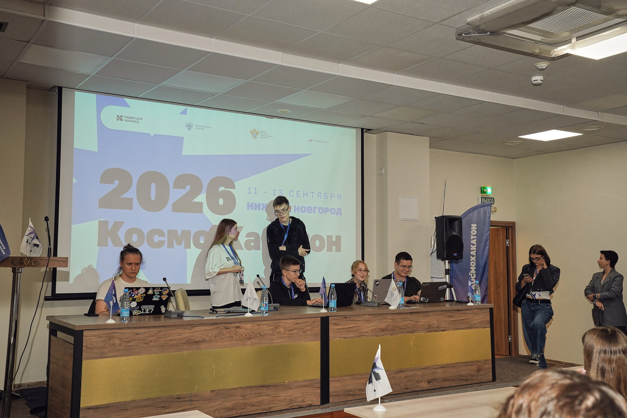КосмоХакатон 2026 Нижний Новгород. Фотограф