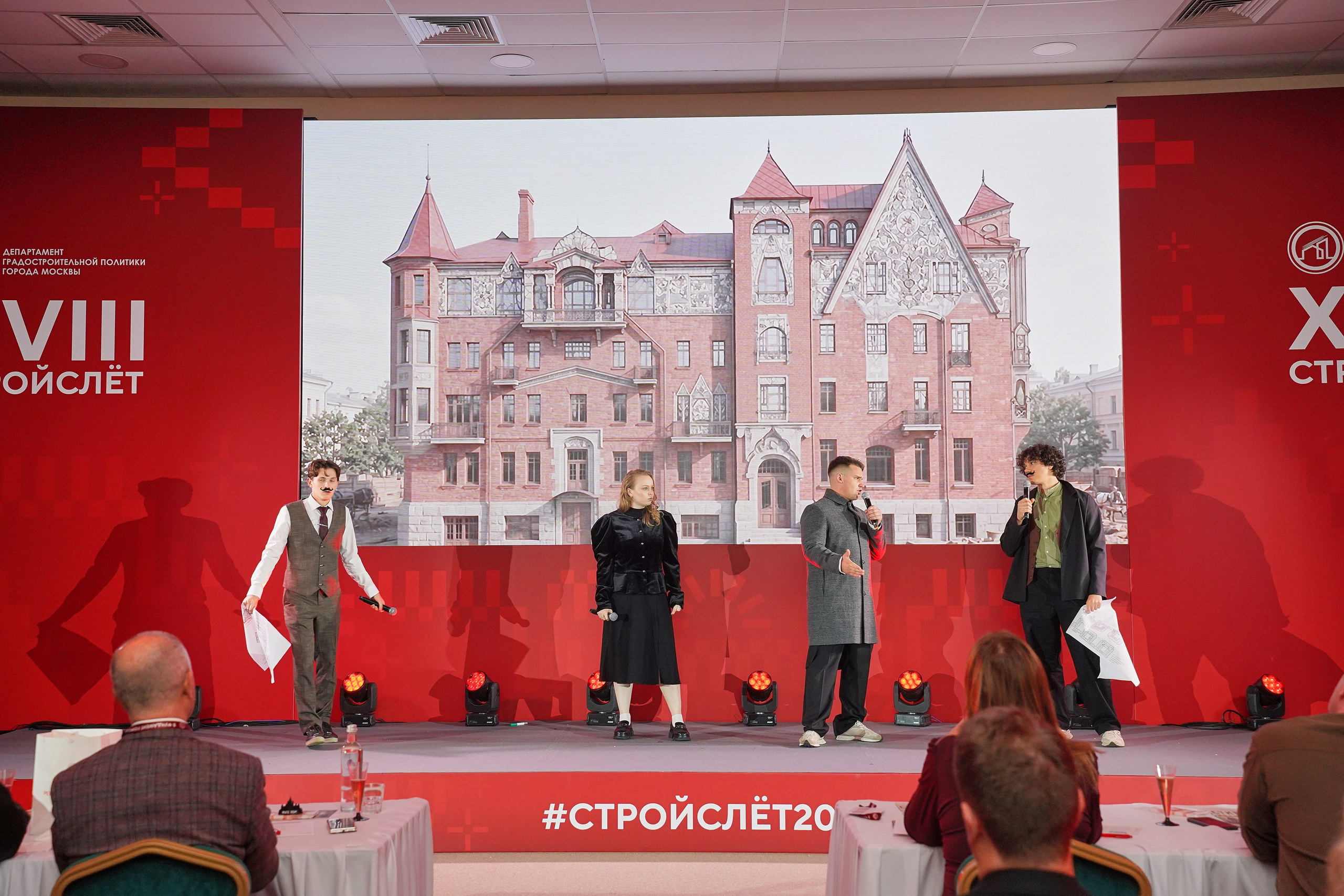 СтройСлет 18. Фотограф