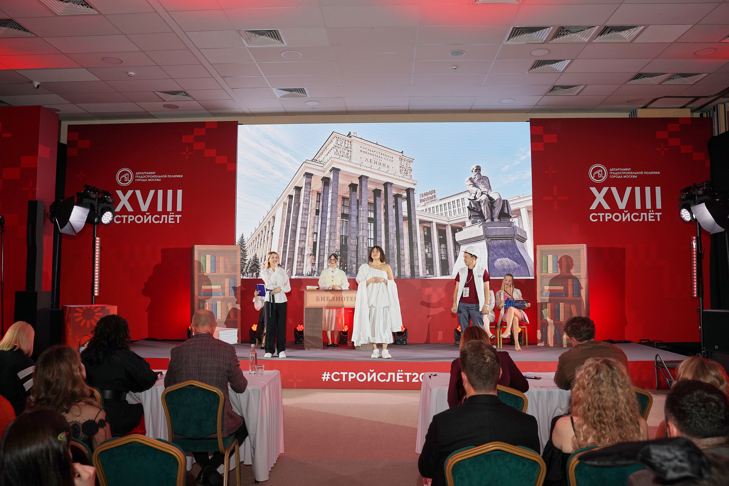 СтройСлет 18. Фотограф