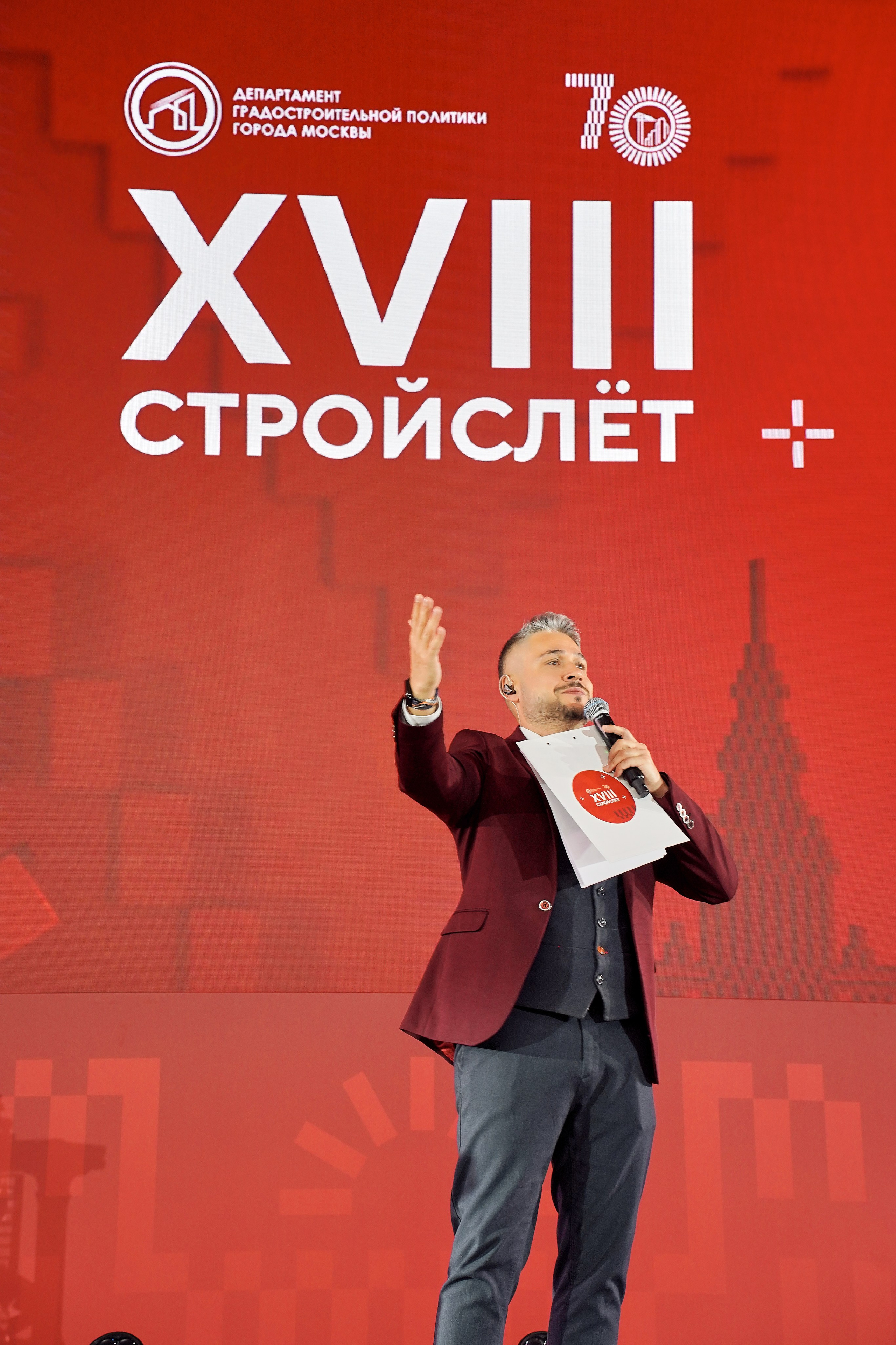 СтройСлет 18. Фотограф