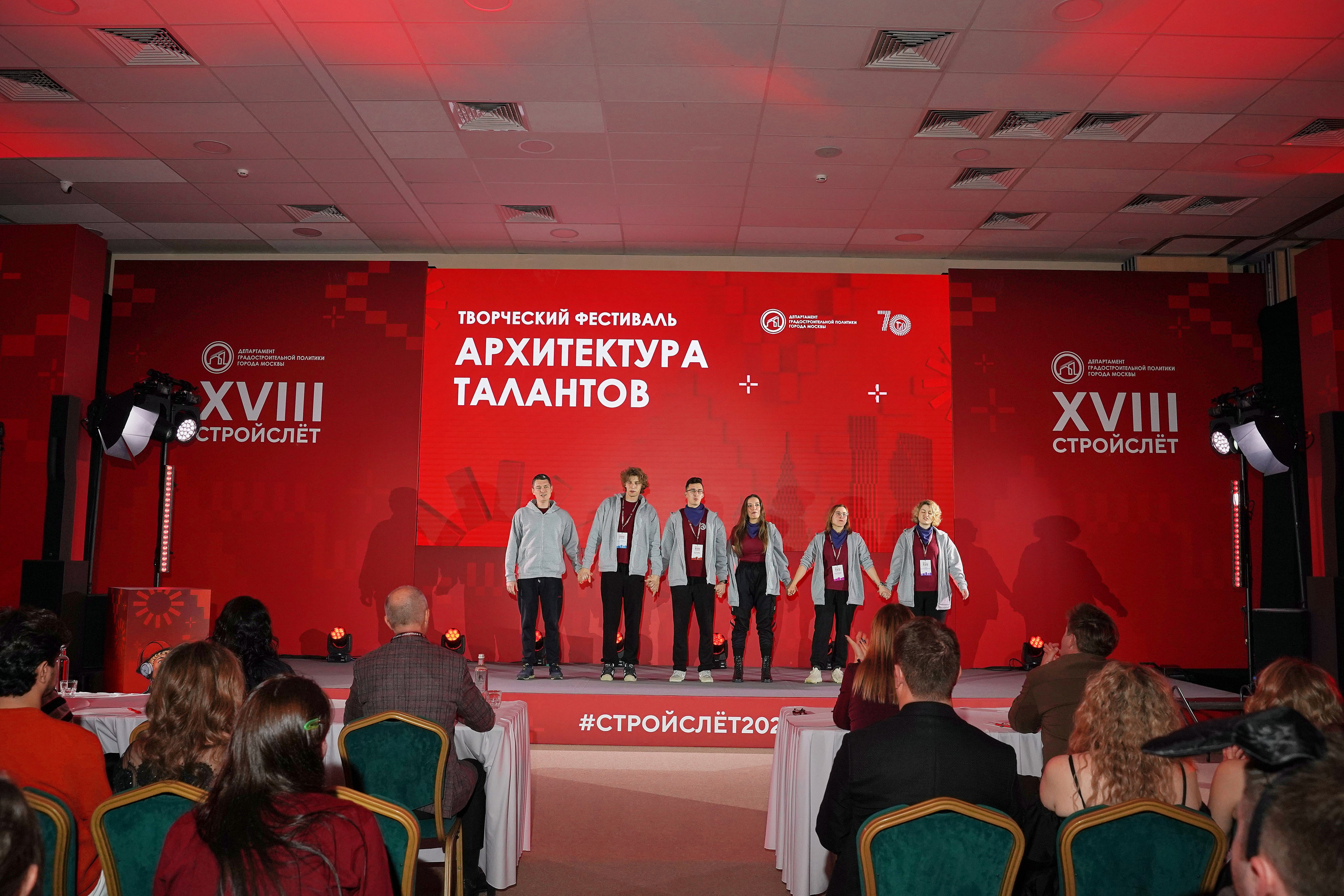 СтройСлет 18. Фотограф