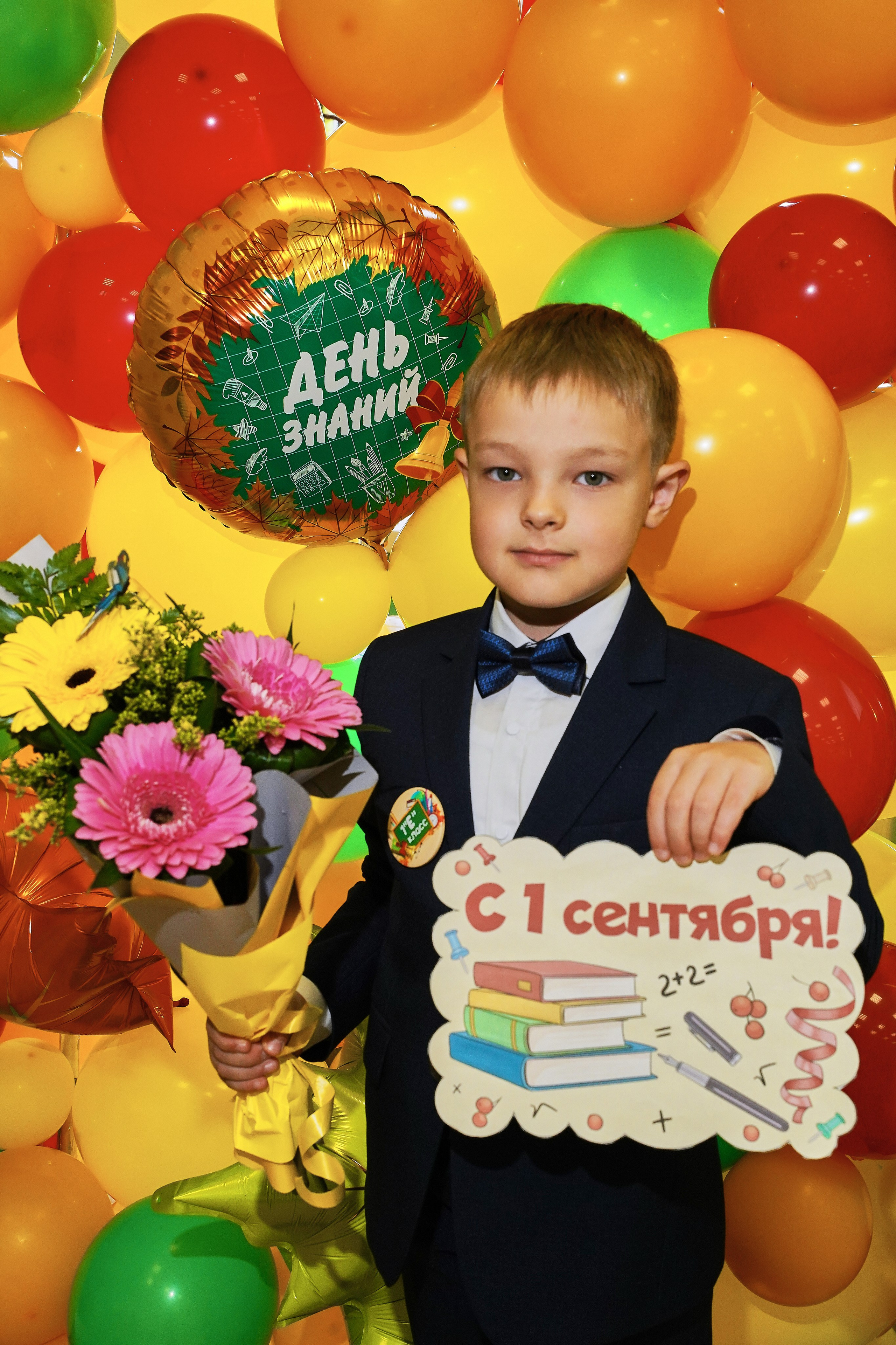 День Знаний 2025. Фотограф