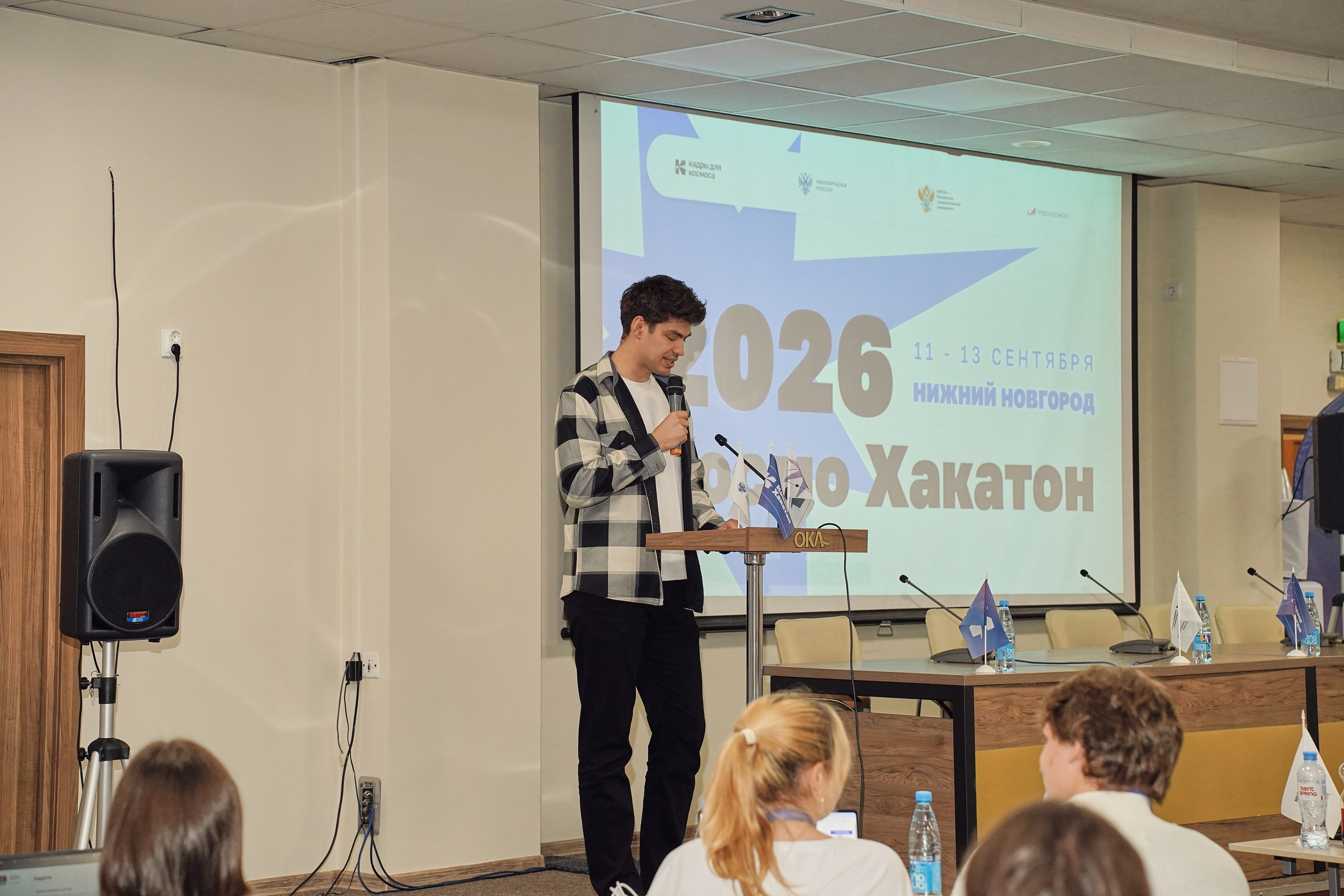 КосмоХакатон 2026 Нижний Новгород. Фотограф