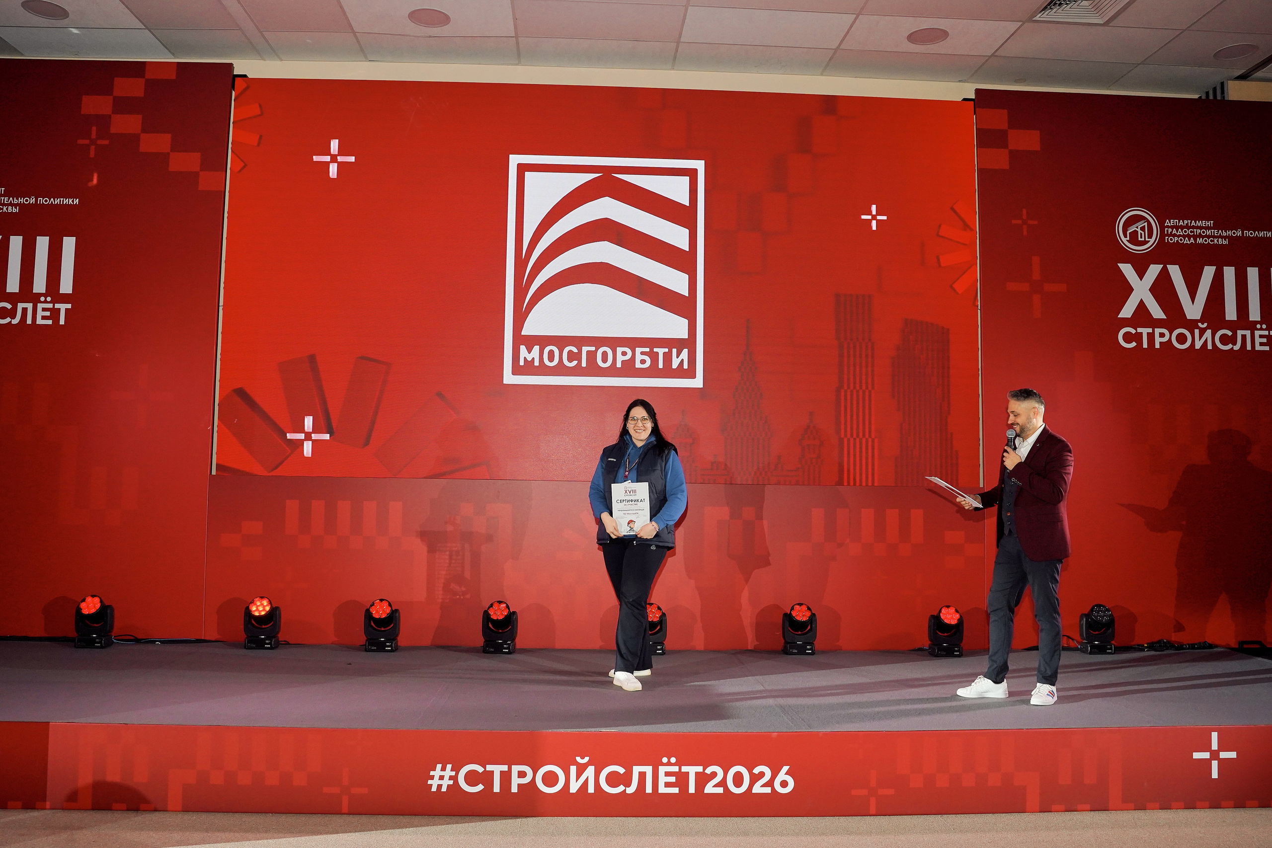 СтройСлет 18. Фотограф