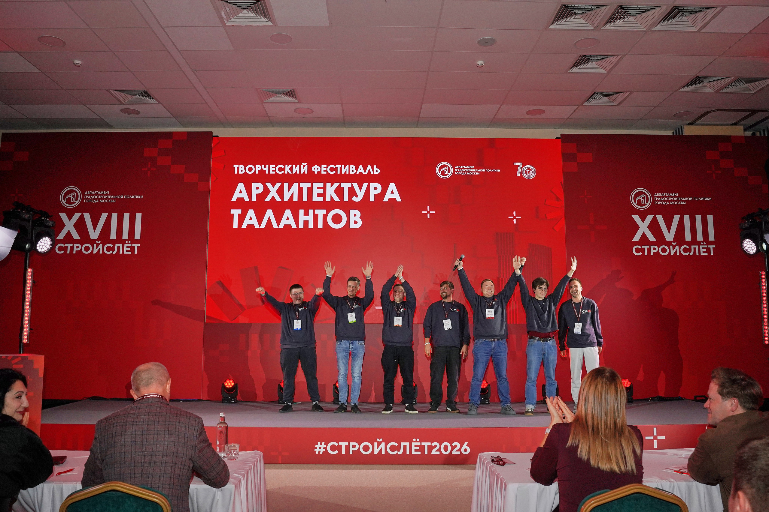 СтройСлет 18. Фотограф