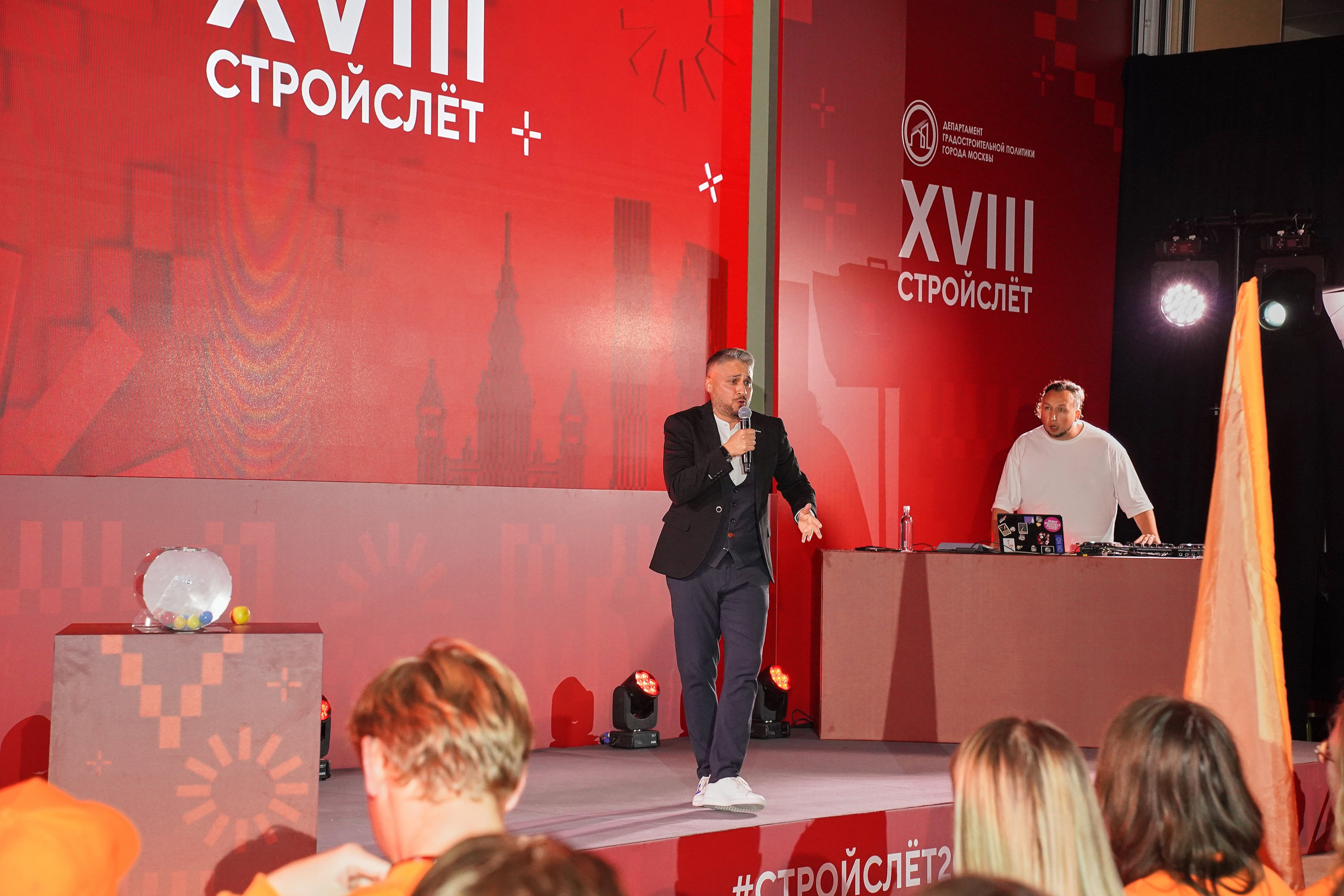 СтройСлет 18. Фотограф