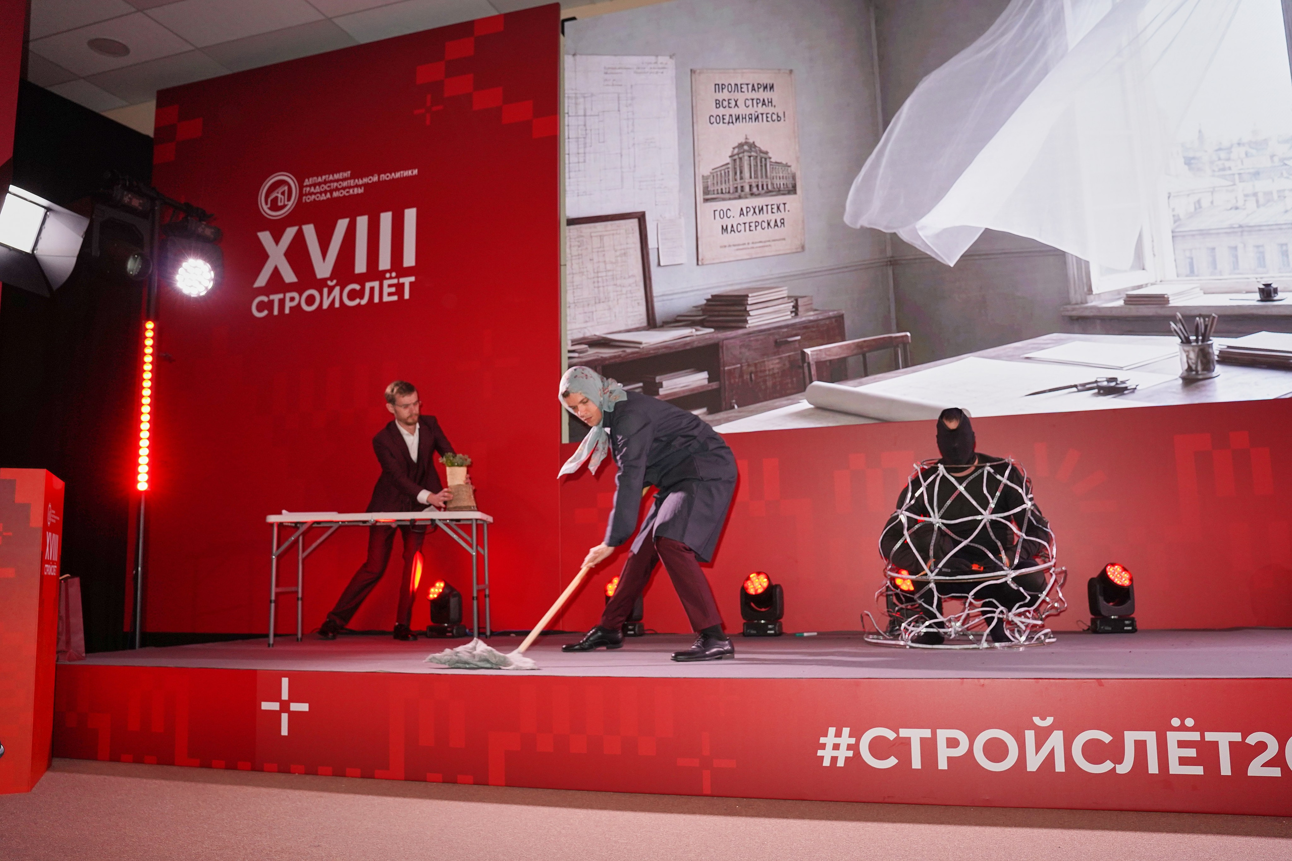 СтройСлет 18. Фотограф