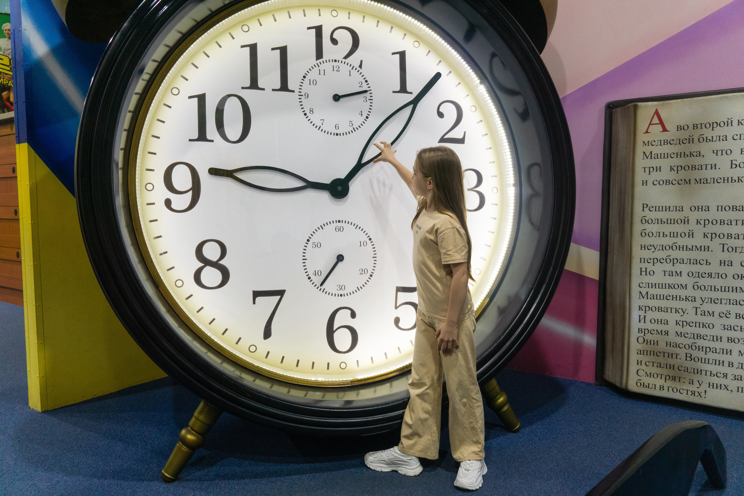 ВДНХ Смайл парк.Дети. Фотограф