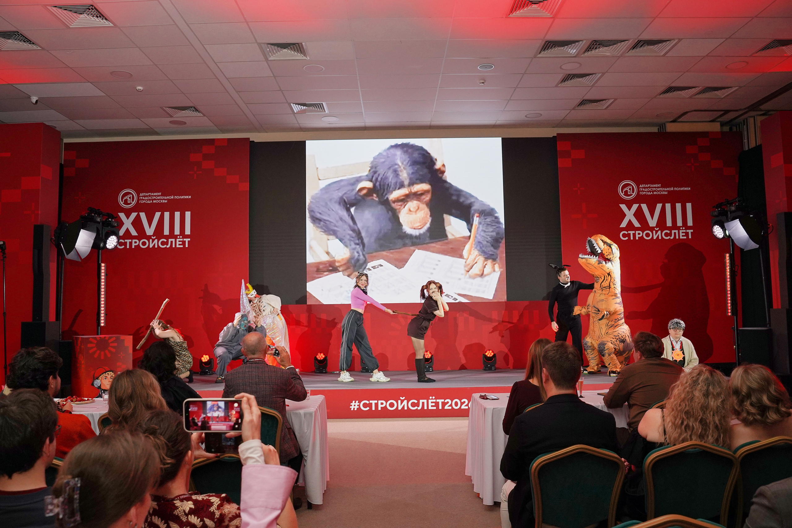 СтройСлет 18. Фотограф