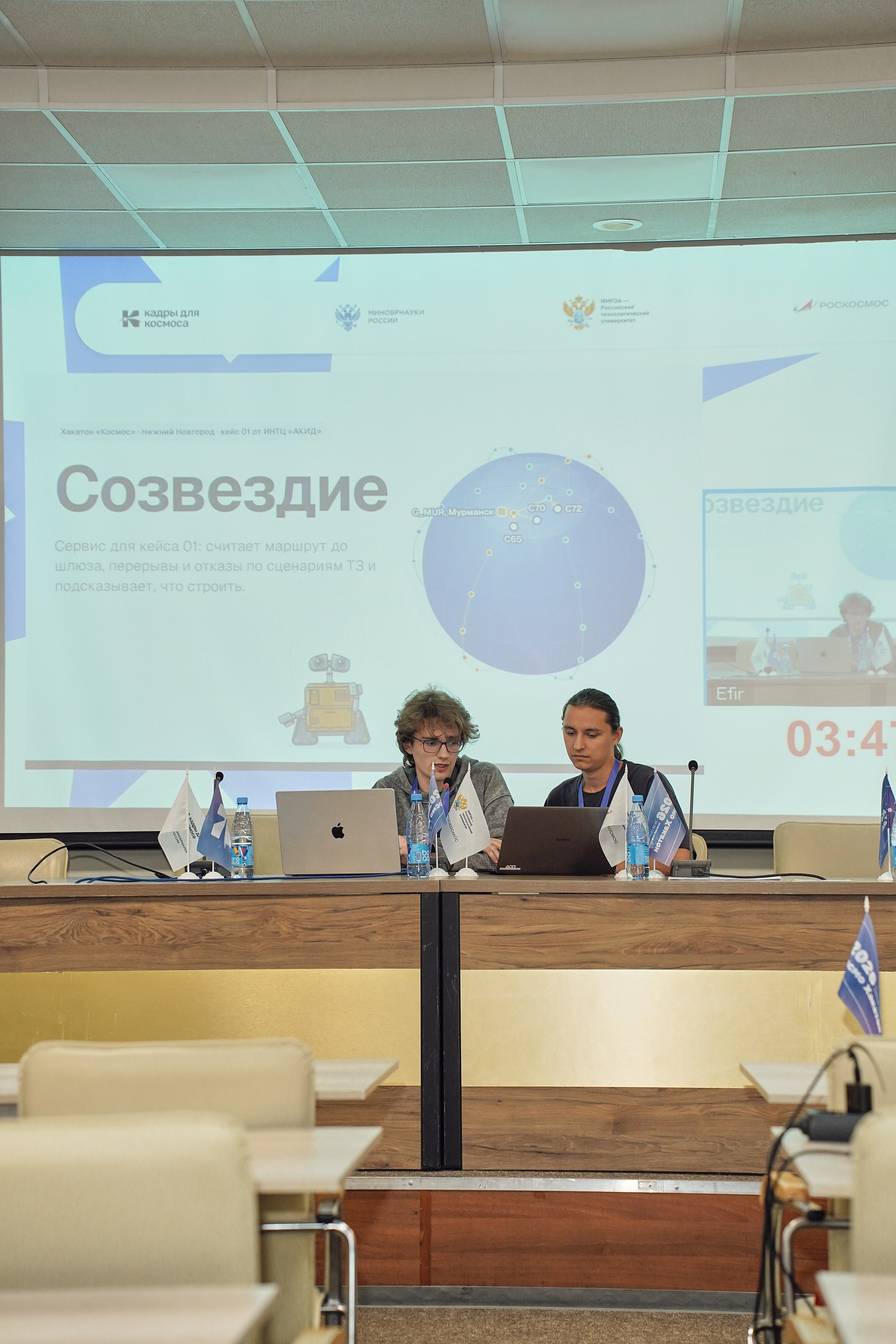 КосмоХакатон 2026 Нижний Новгород. Фотограф