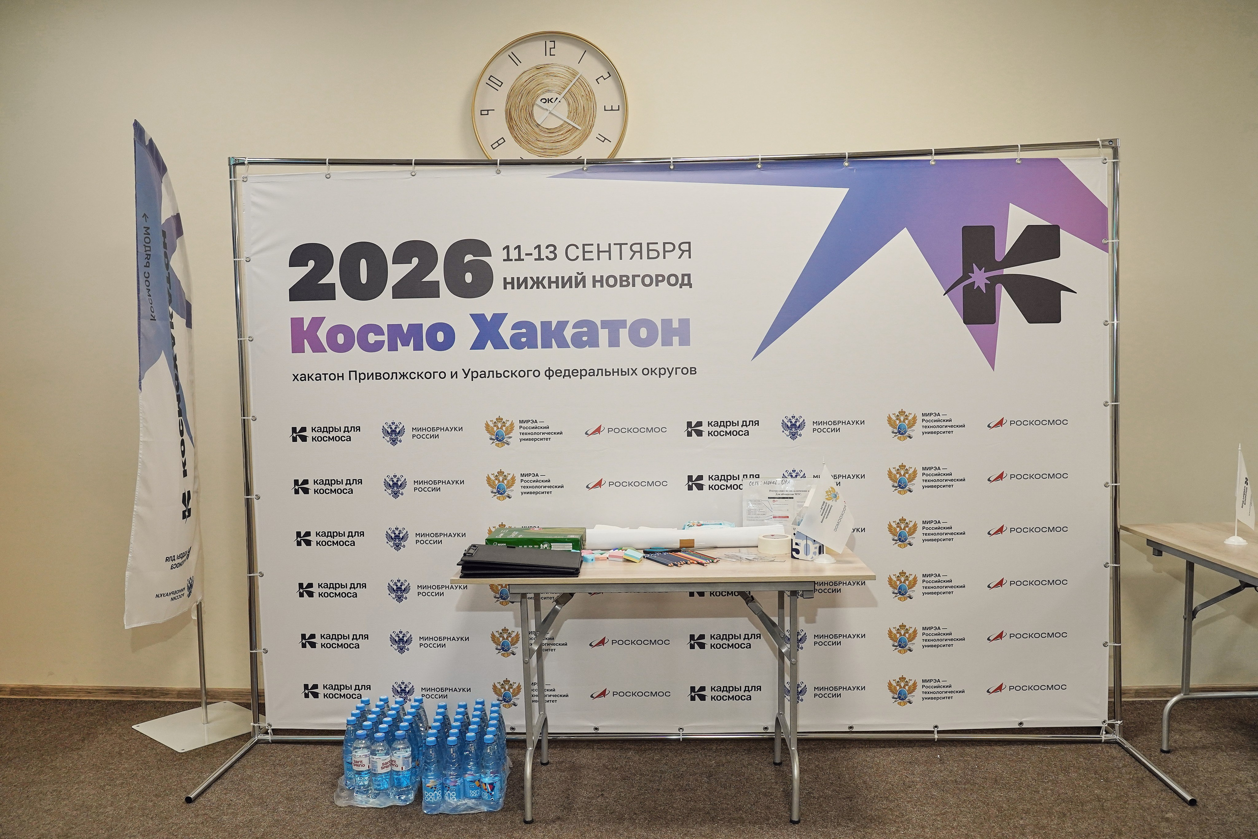 КосмоХакатон 2026 Нижний Новгород. Фотограф