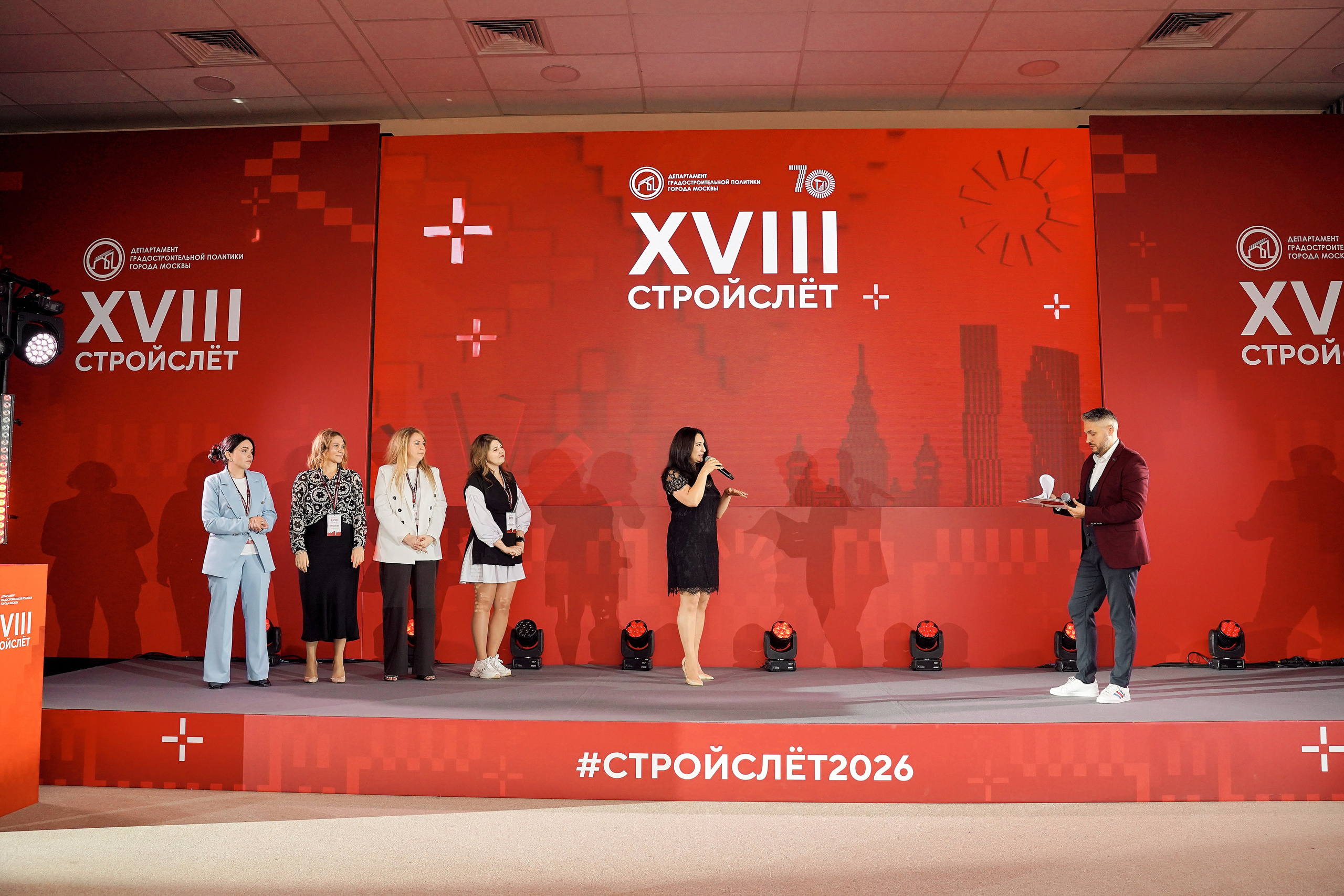 СтройСлет 18. Фотограф