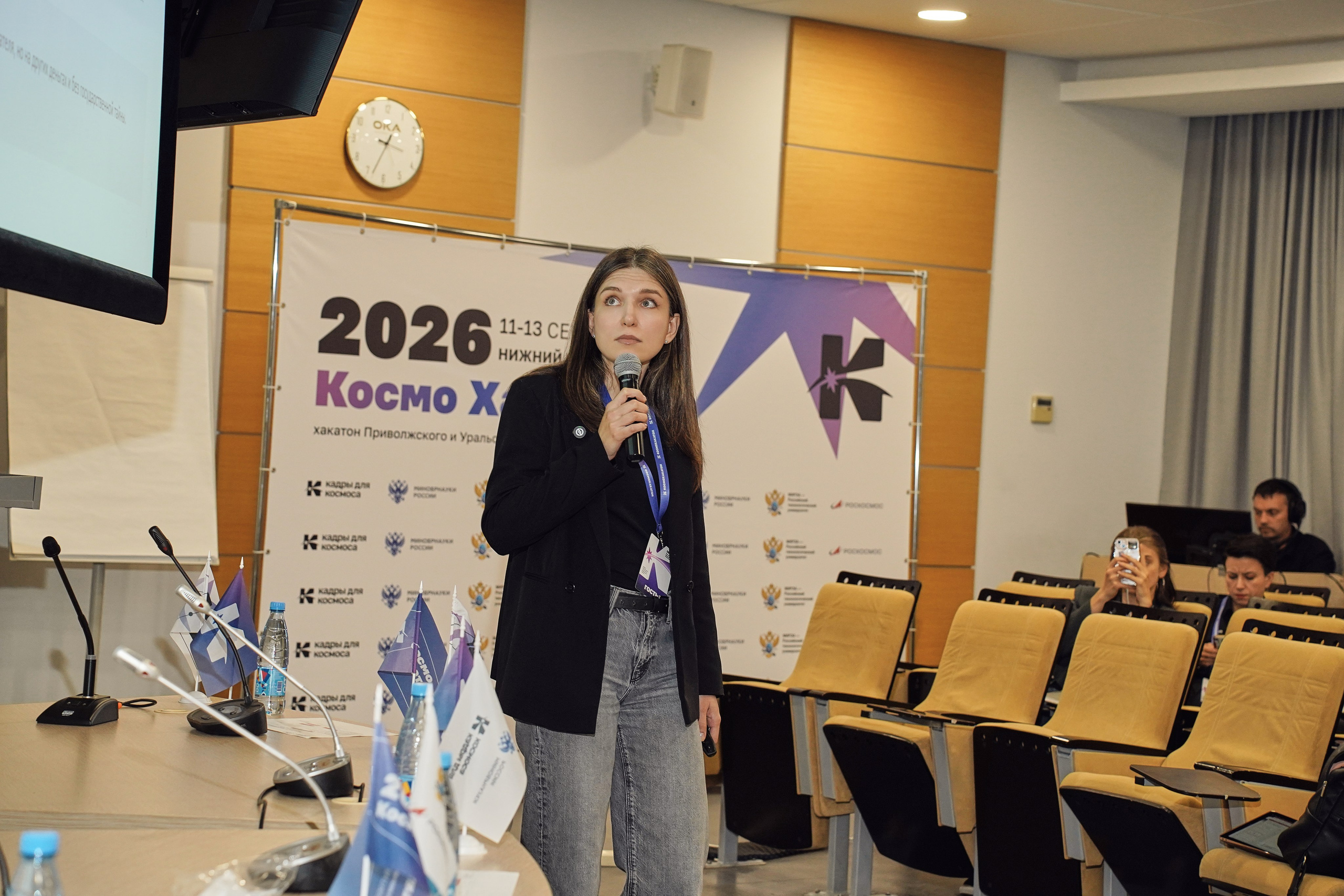 КосмоХакатон 2026 Нижний Новгород. Фотограф