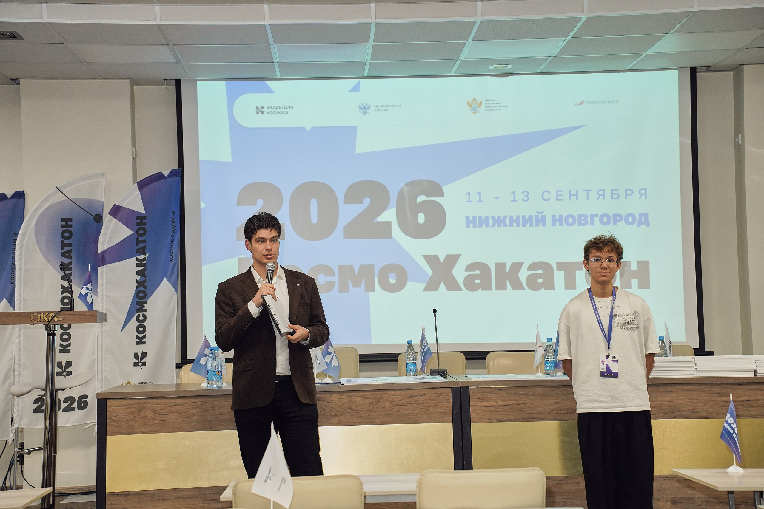 КосмоХакатон 2026 Нижний Новгород. Фотограф