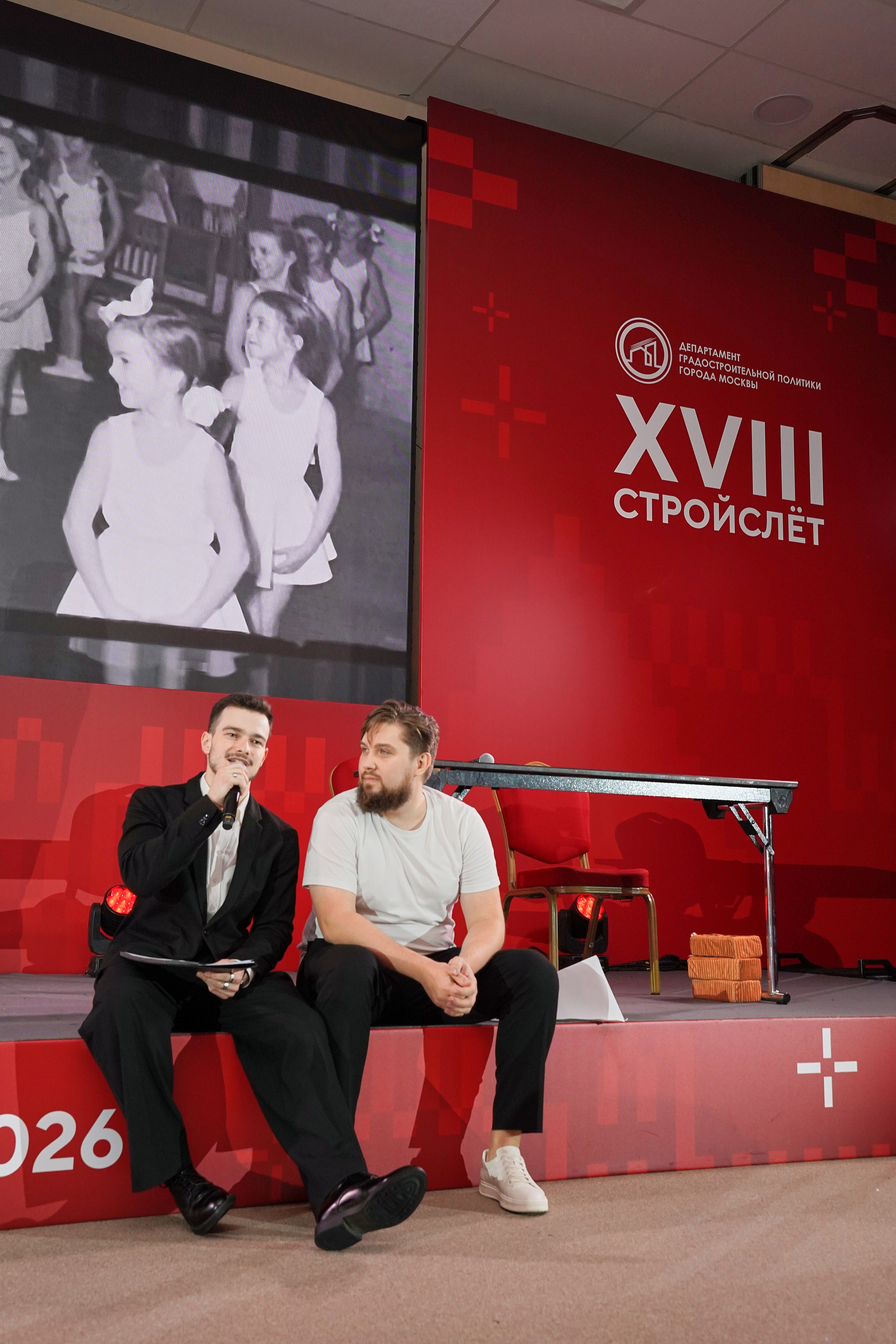 СтройСлет 18. Фотограф