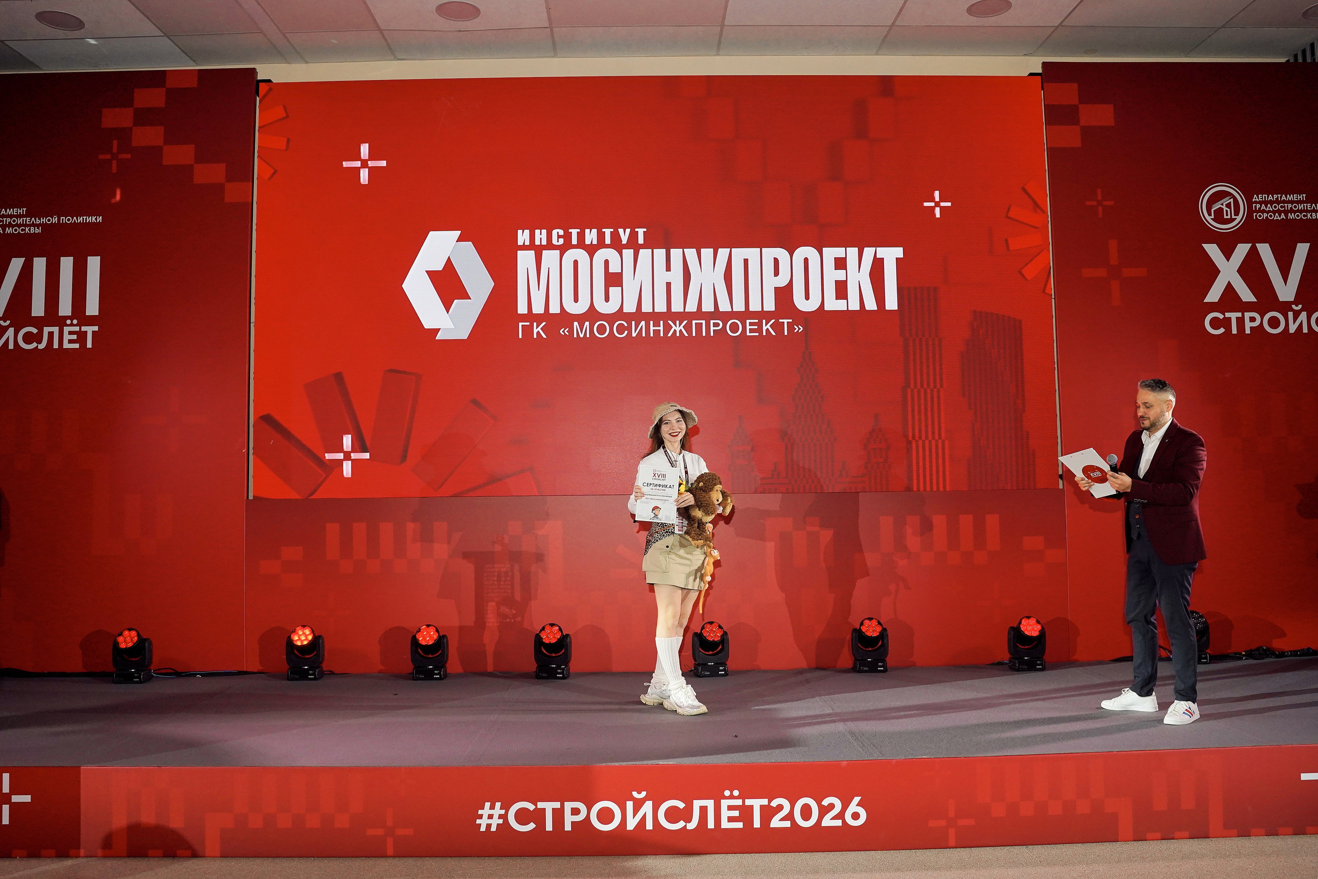 СтройСлет 18. Фотограф