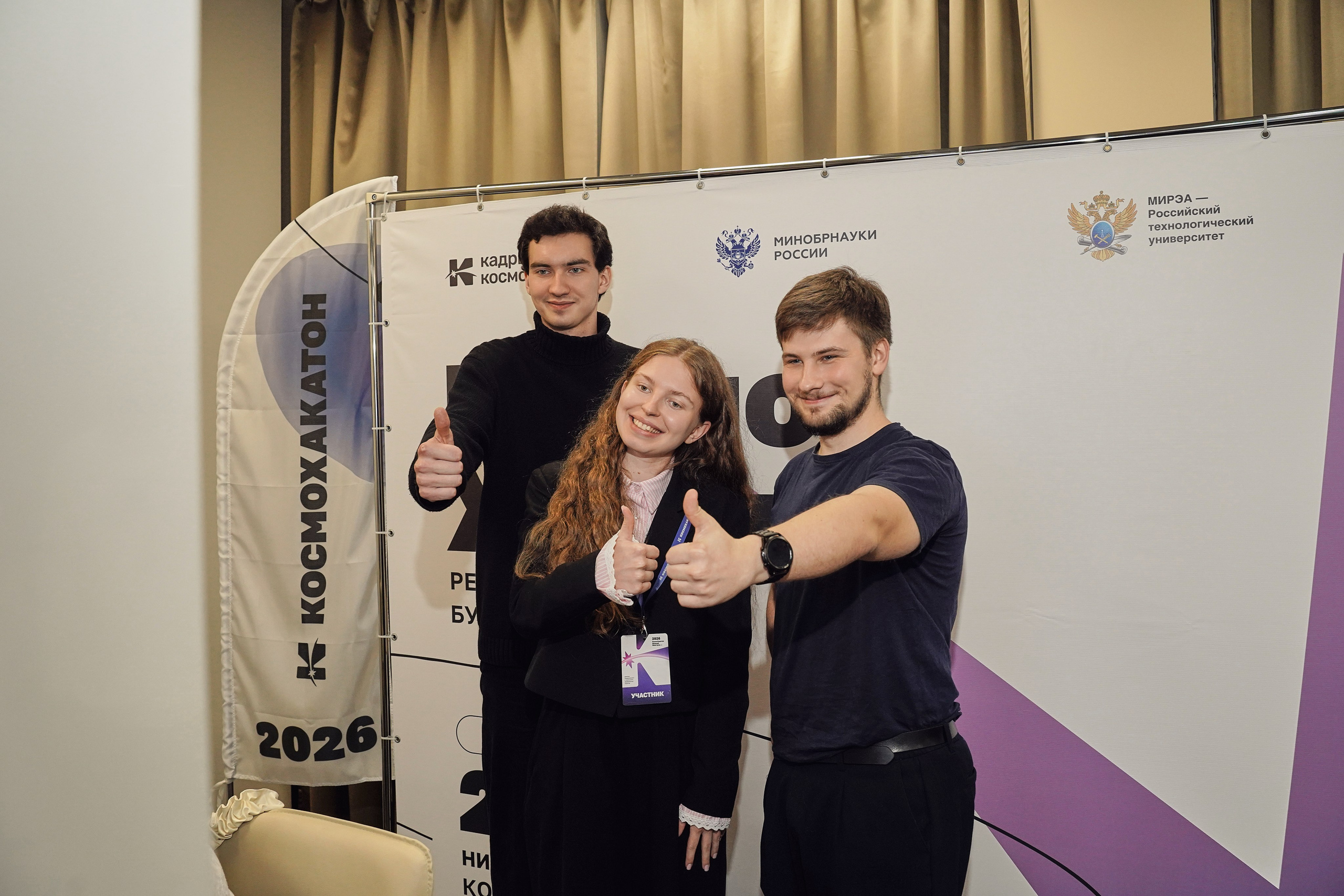 КосмоХакатон 2026 Нижний Новгород. Фотограф