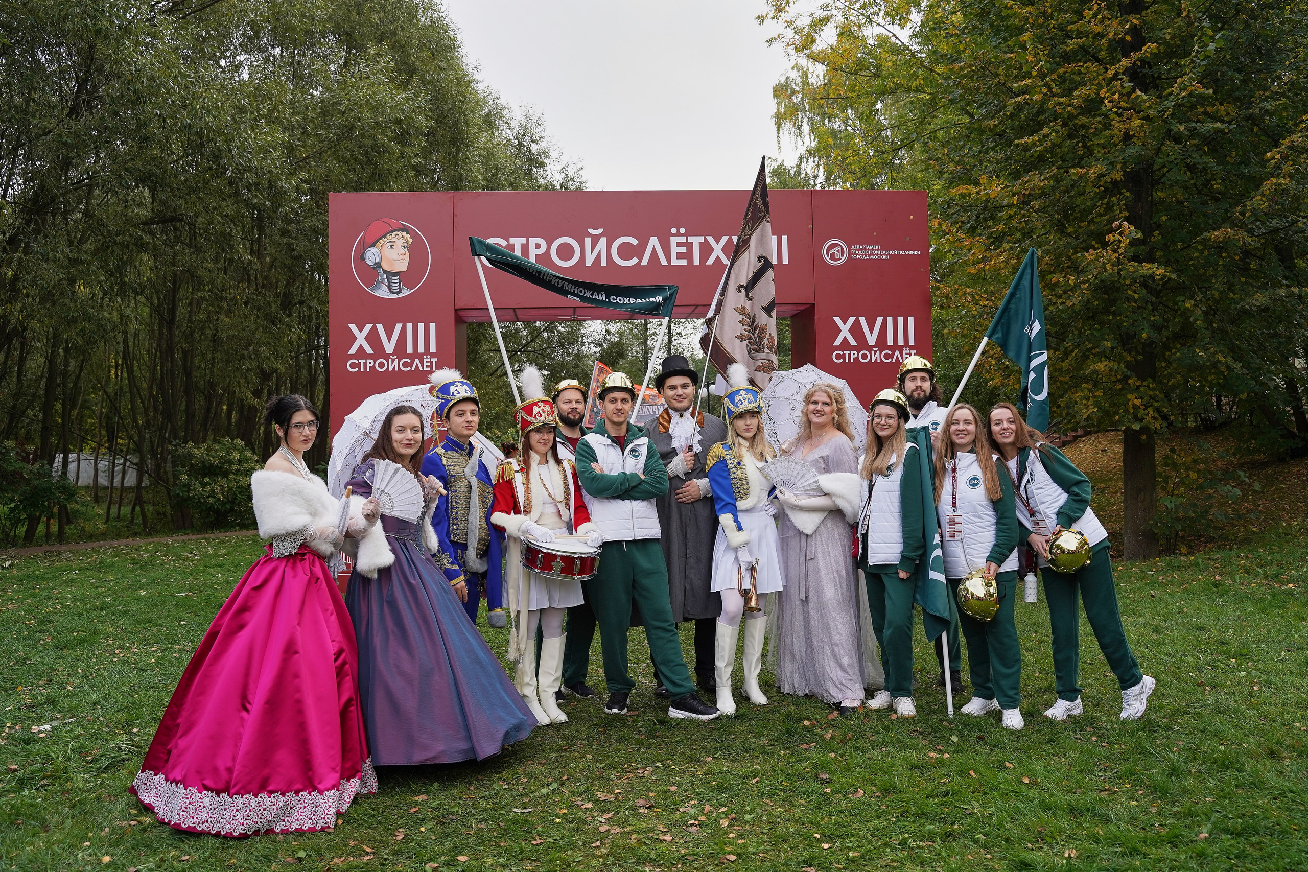 СтройСлет 18. Фотограф