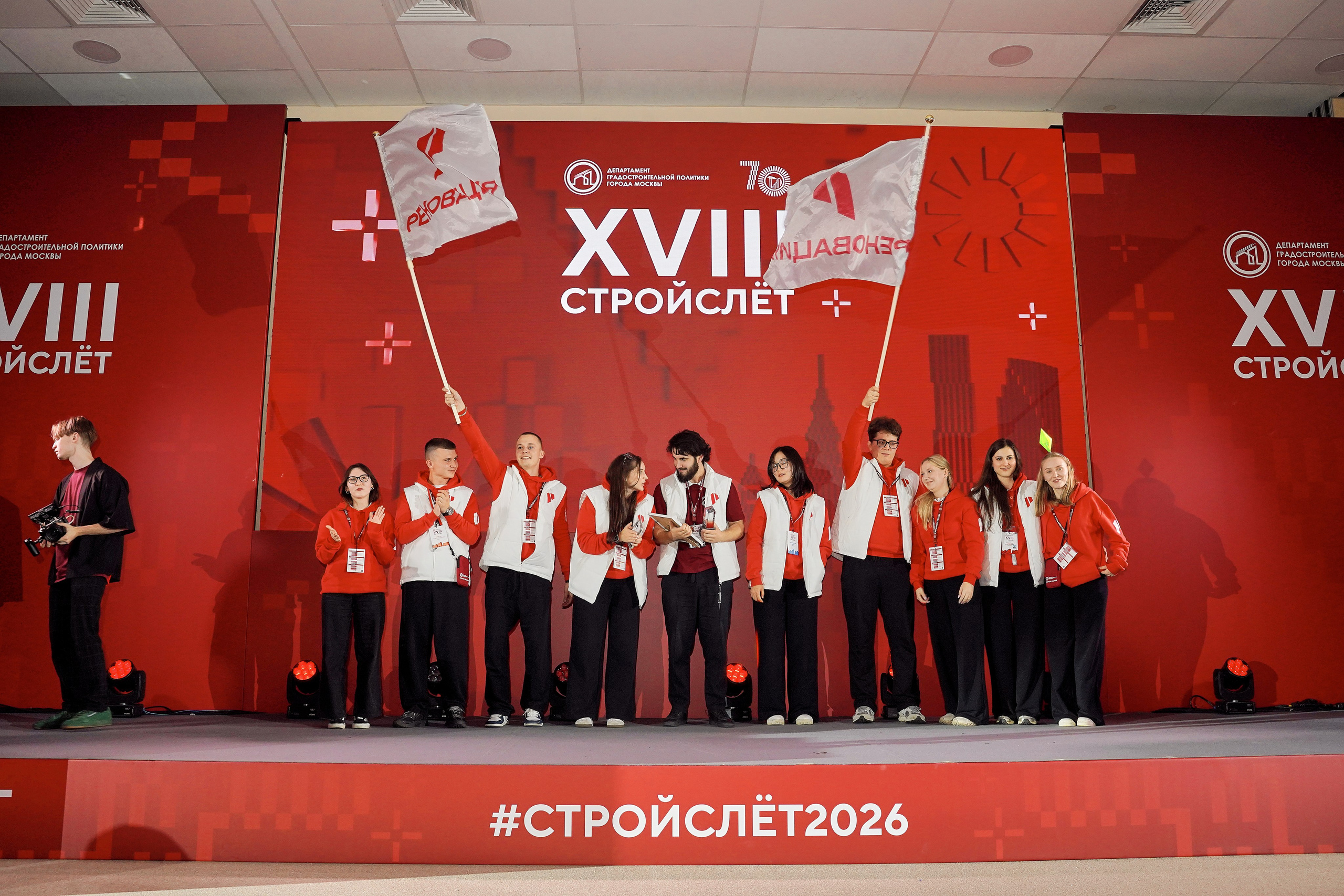 СтройСлет 18. Фотограф