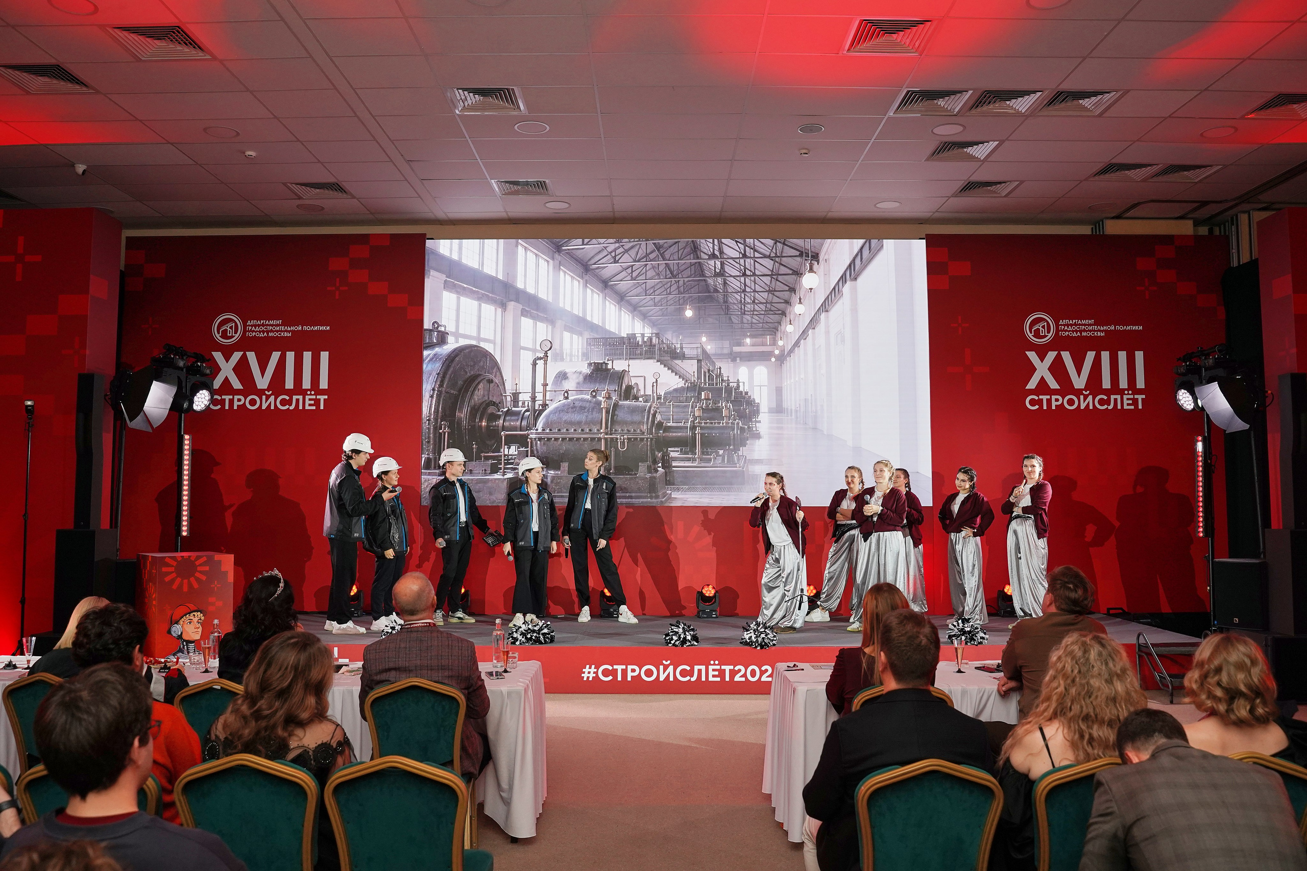 СтройСлет 18. Фотограф
