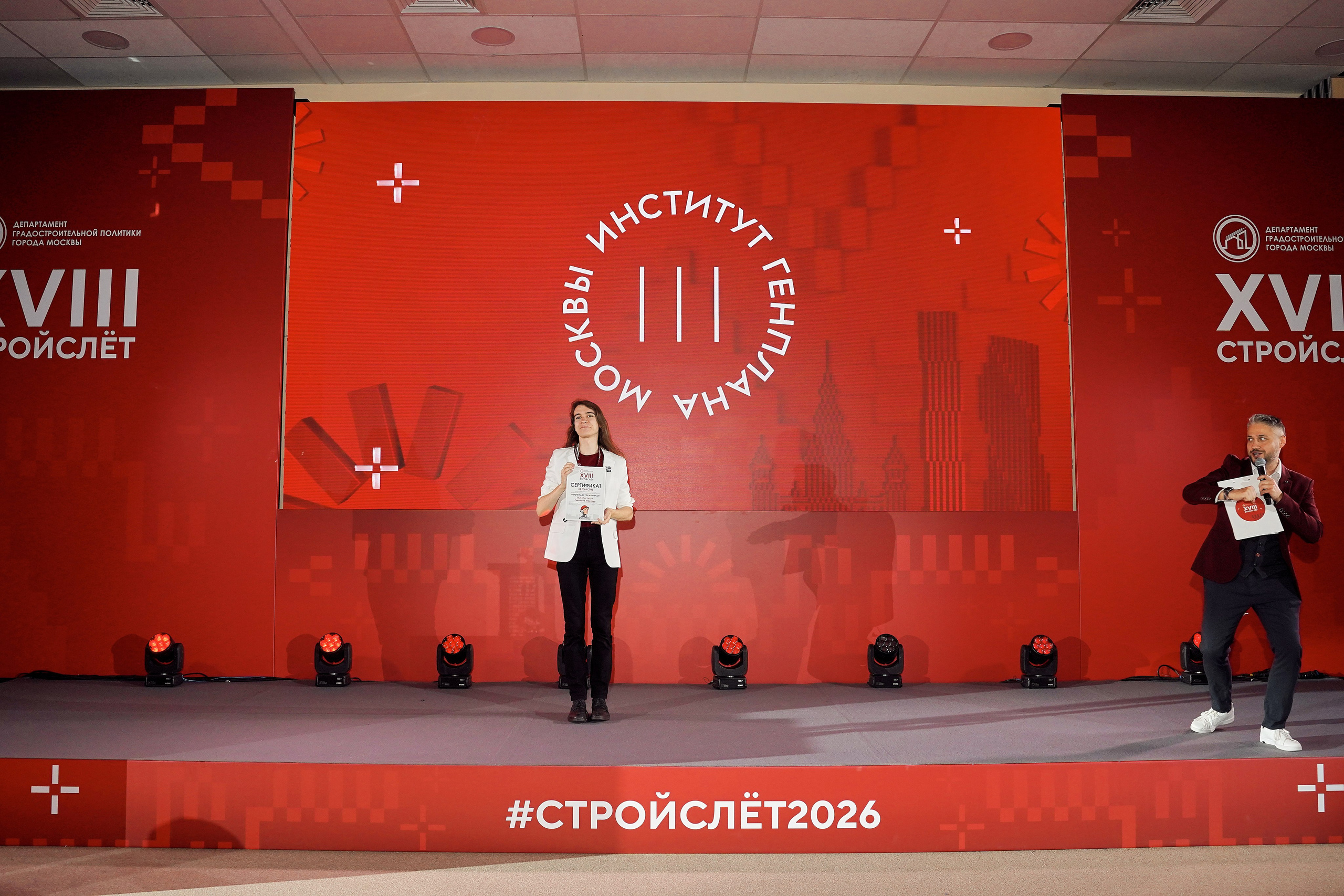 СтройСлет 18. Фотограф