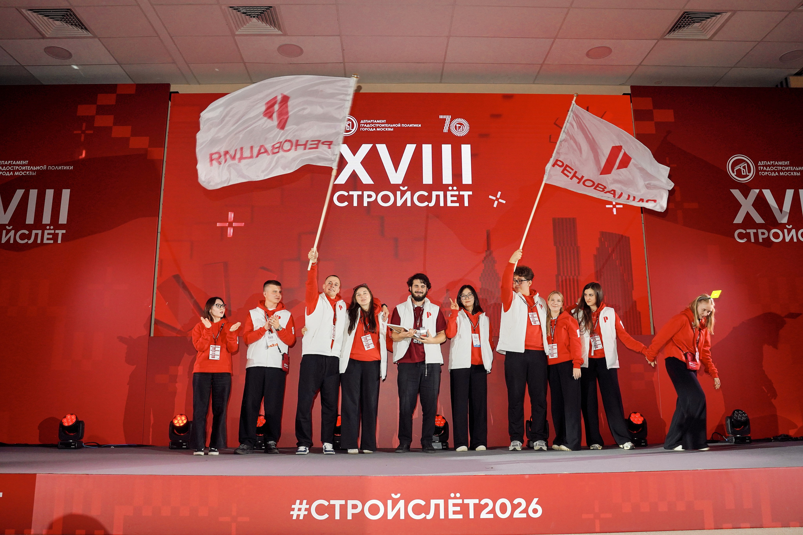СтройСлет 18. Фотограф