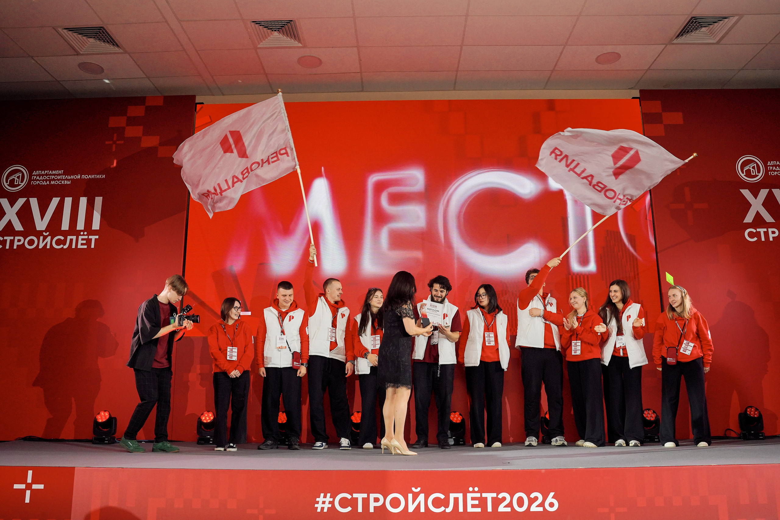 СтройСлет 18. Фотограф