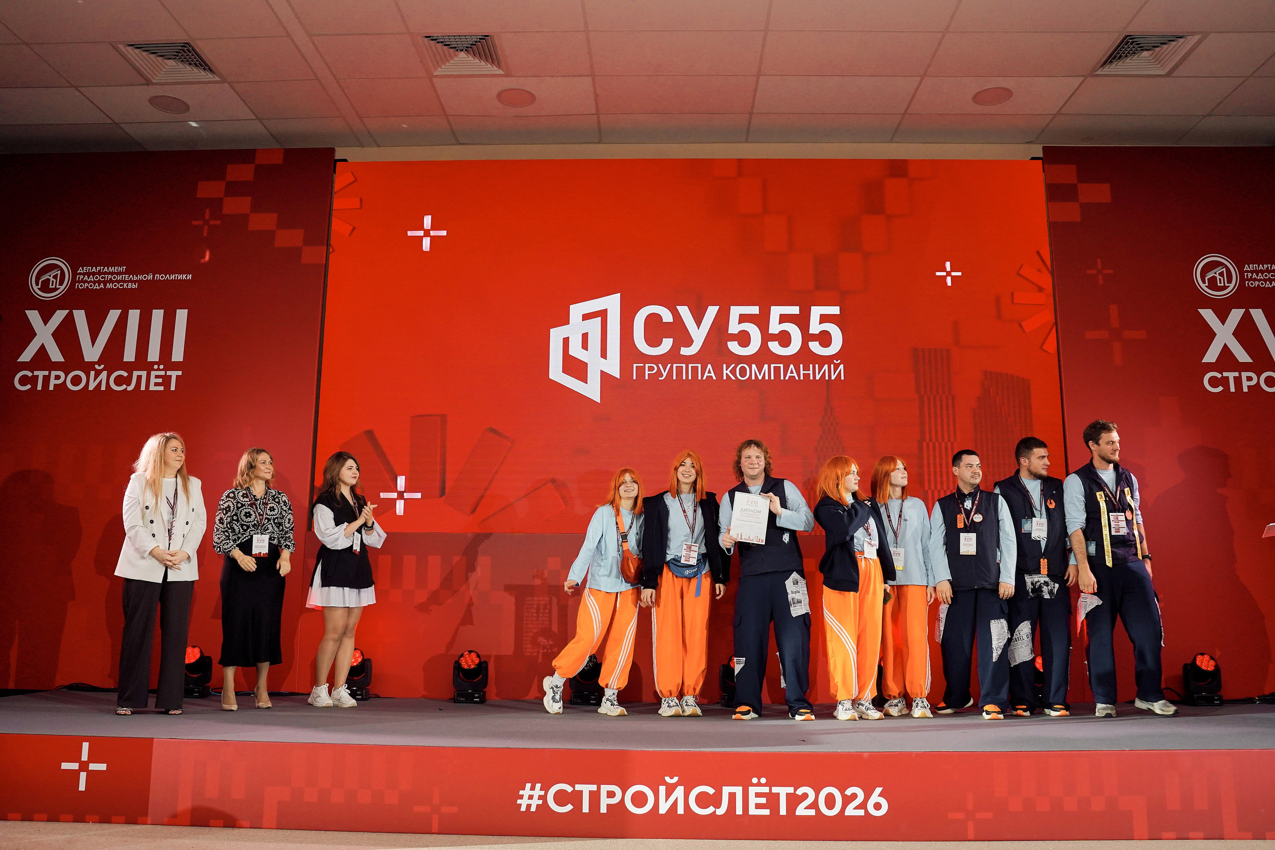 СтройСлет 18. Фотограф