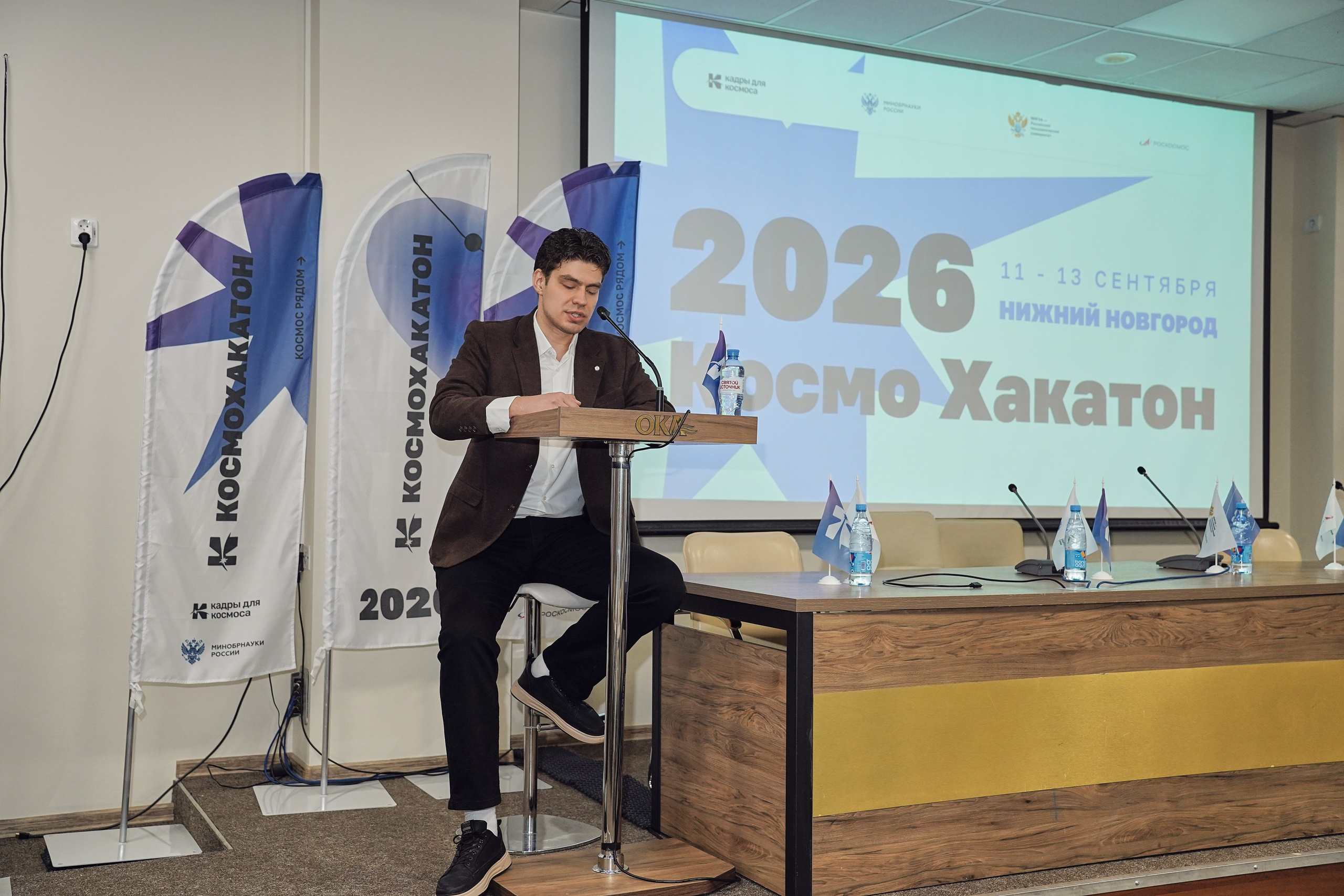 КосмоХакатон 2026 Нижний Новгород. Фотограф