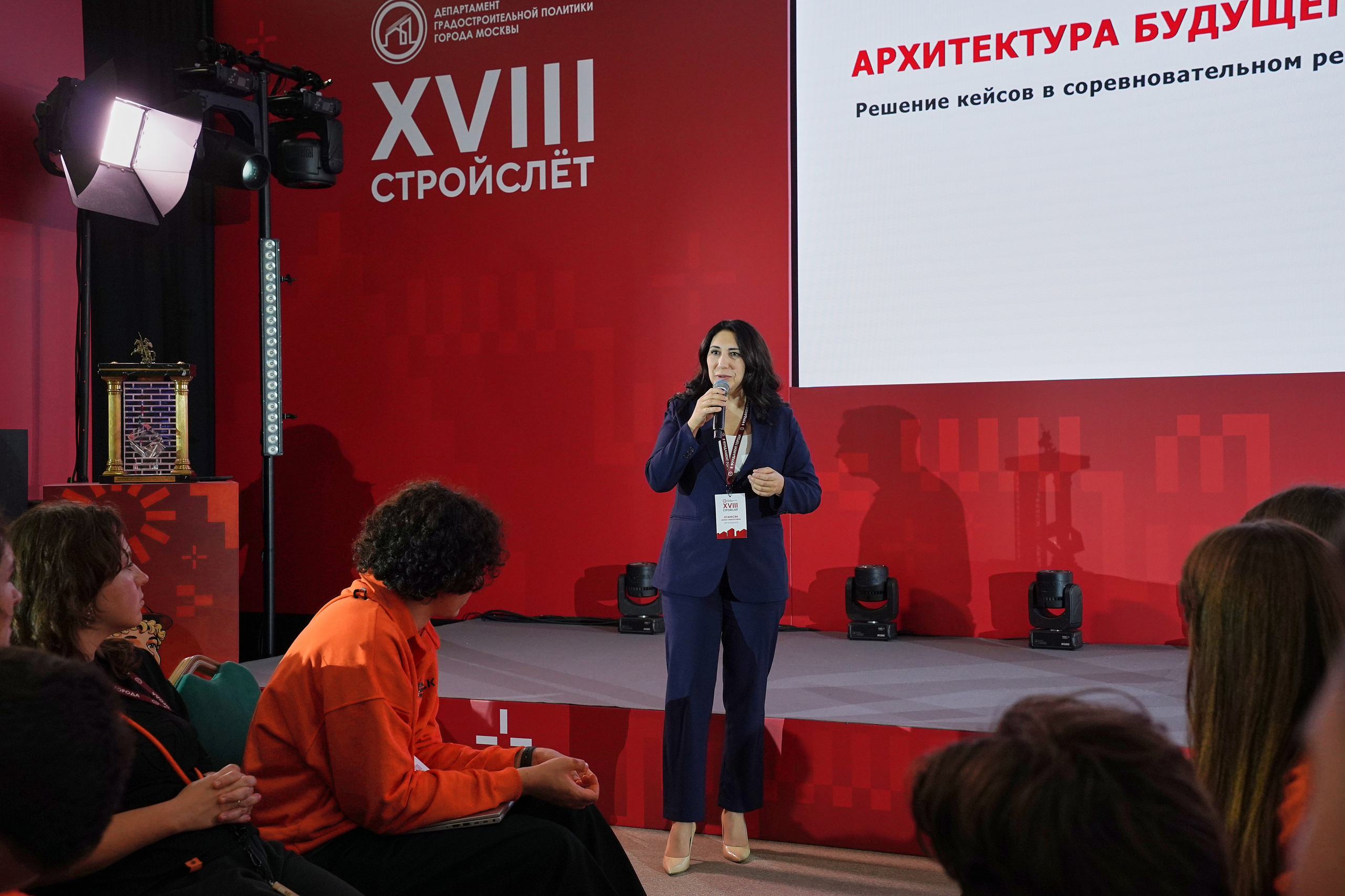 СтройСлет 18. Фотограф