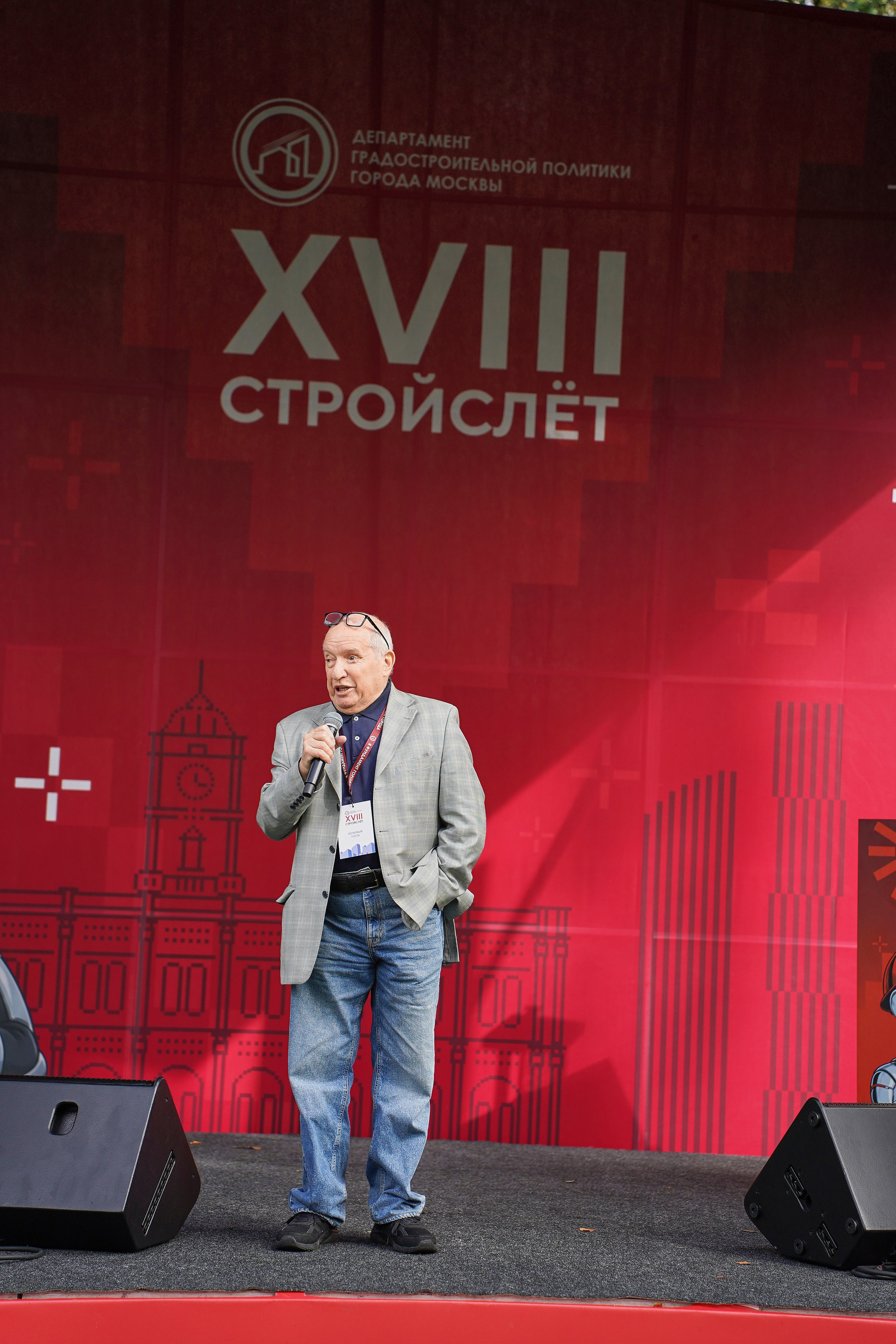 СтройСлет 18. Фотограф