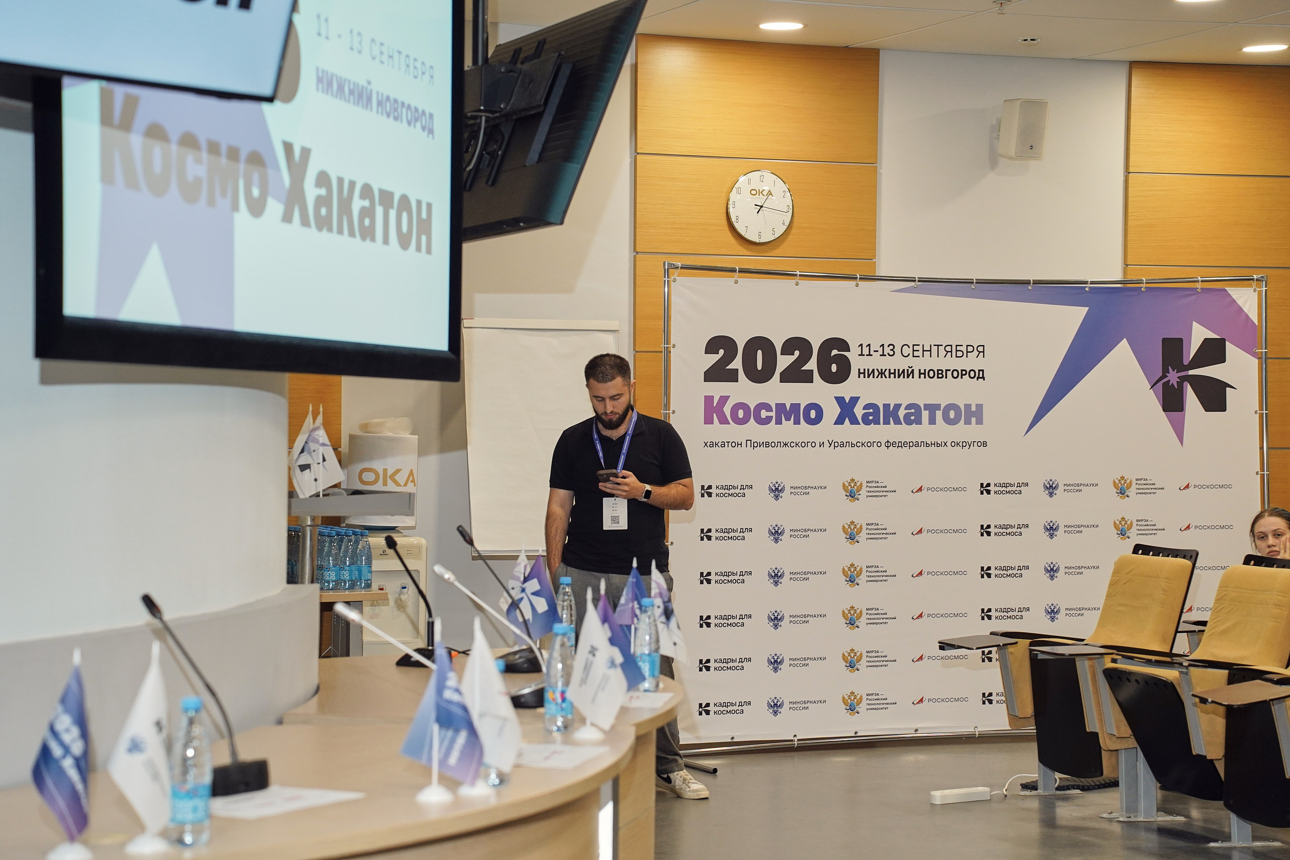 КосмоХакатон 2026 Нижний Новгород. Фотограф