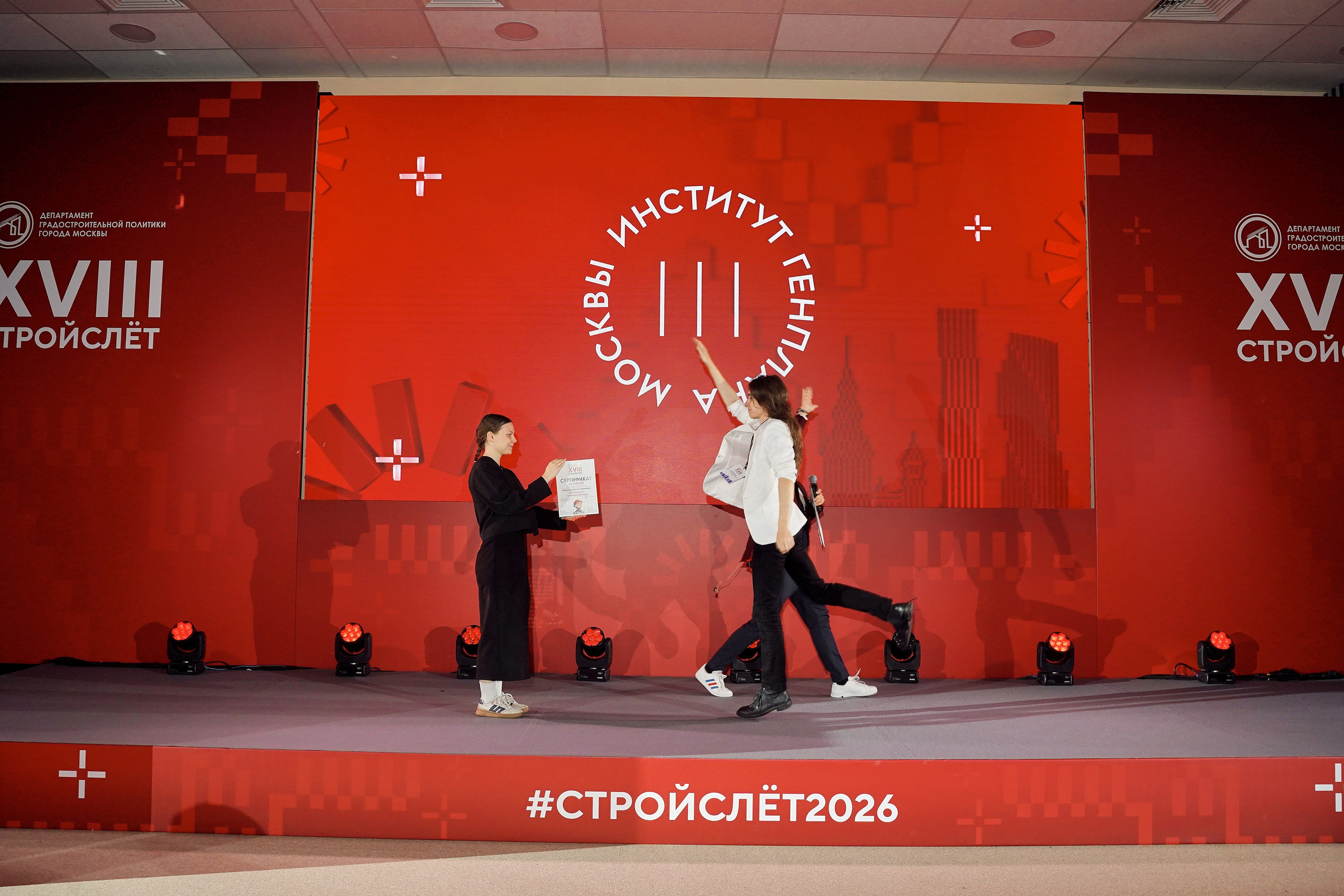 СтройСлет 18. Фотограф