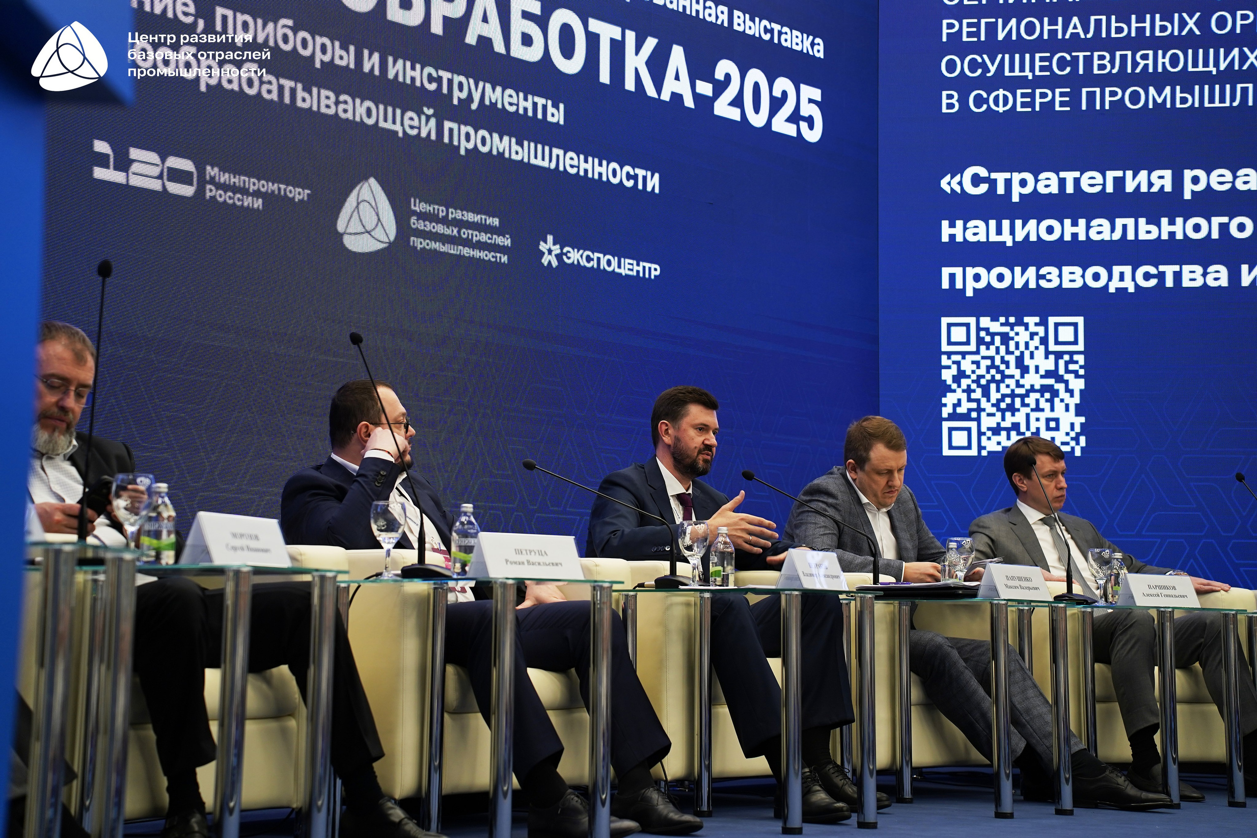 Металлообработка 2025. Фотограф
