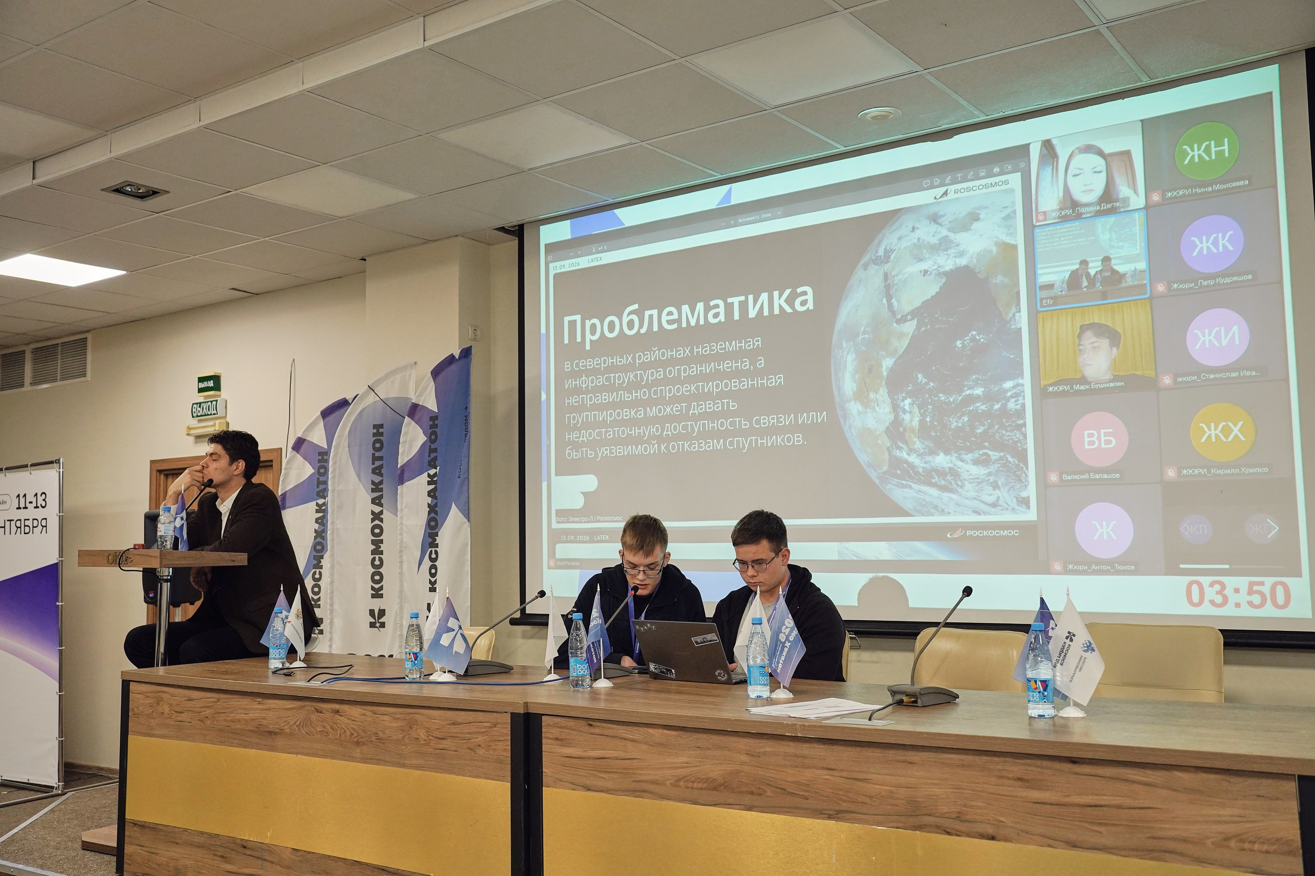 КосмоХакатон 2026 Нижний Новгород. Фотограф