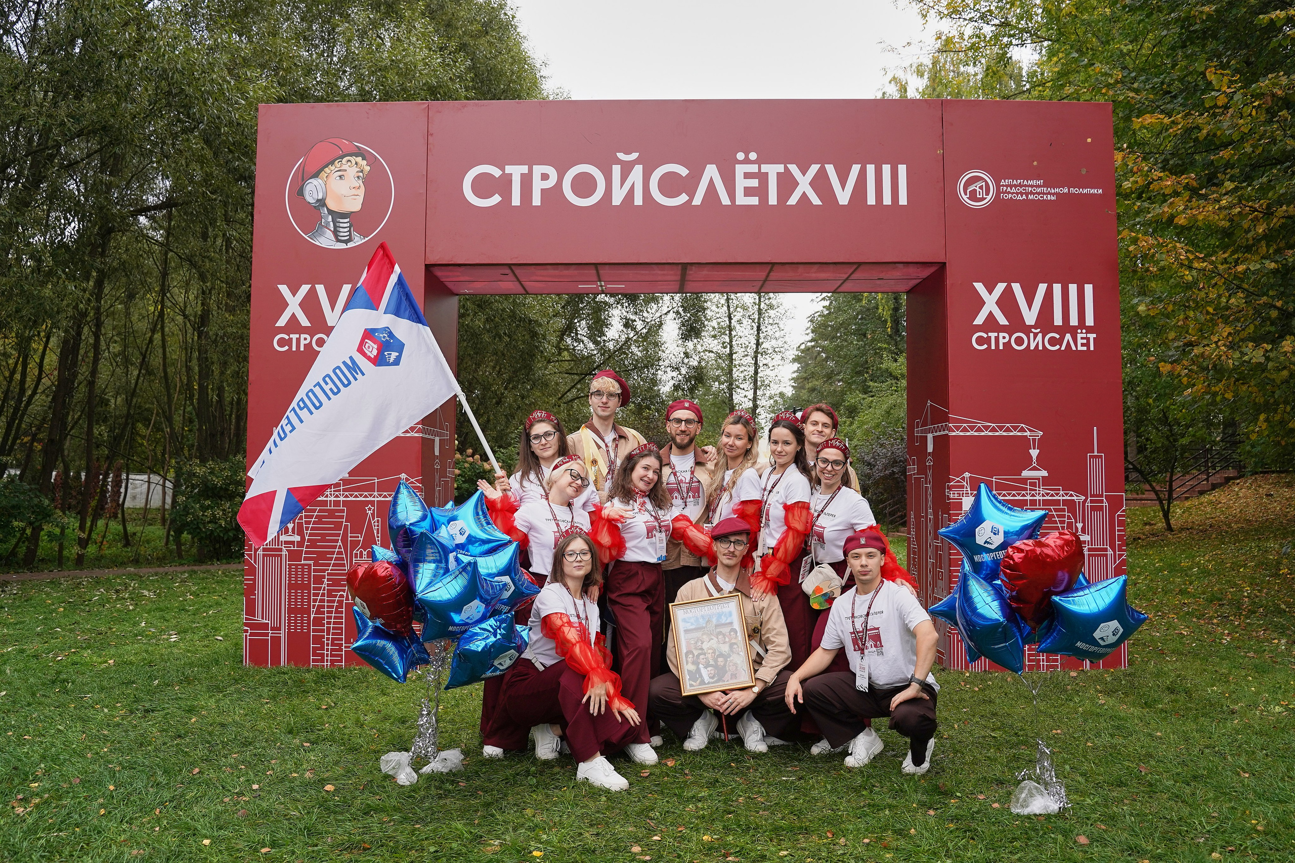 СтройСлет 18. Фотограф