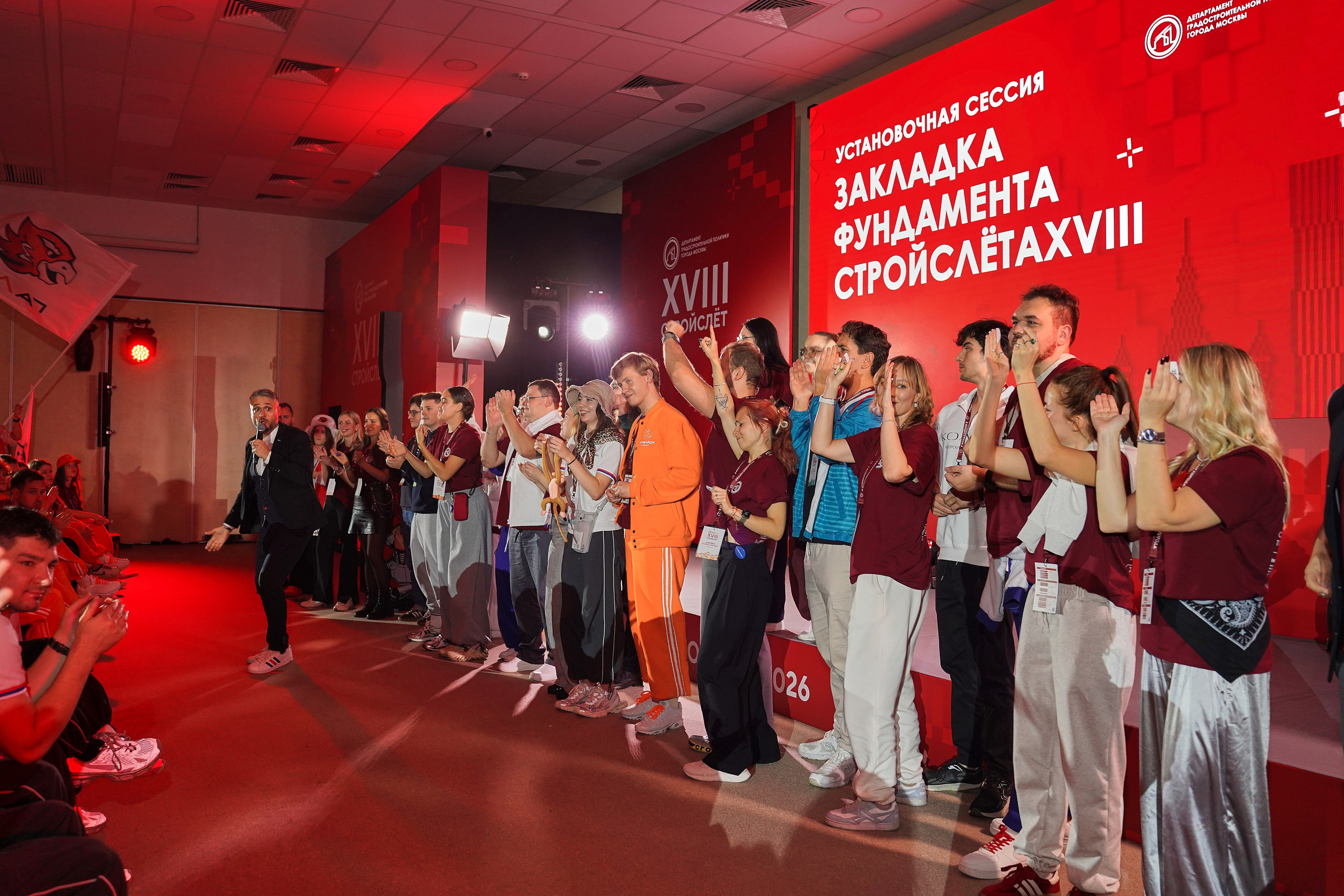 СтройСлет 18. Фотограф