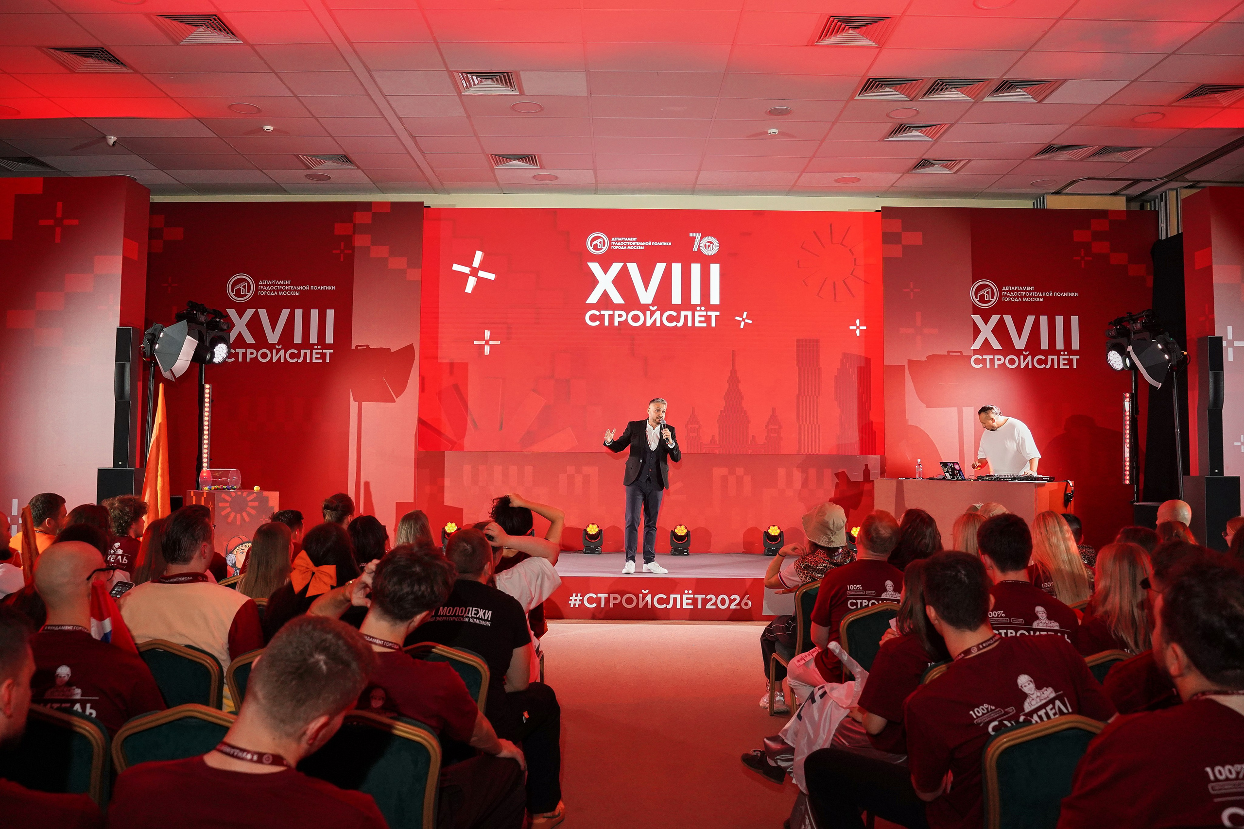 СтройСлет 18. Фотограф
