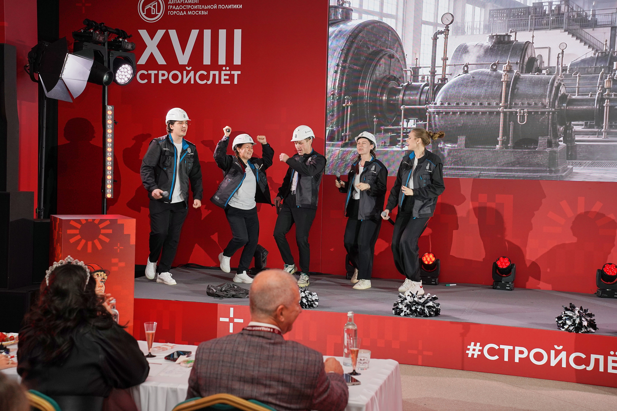 СтройСлет 18. Фотограф