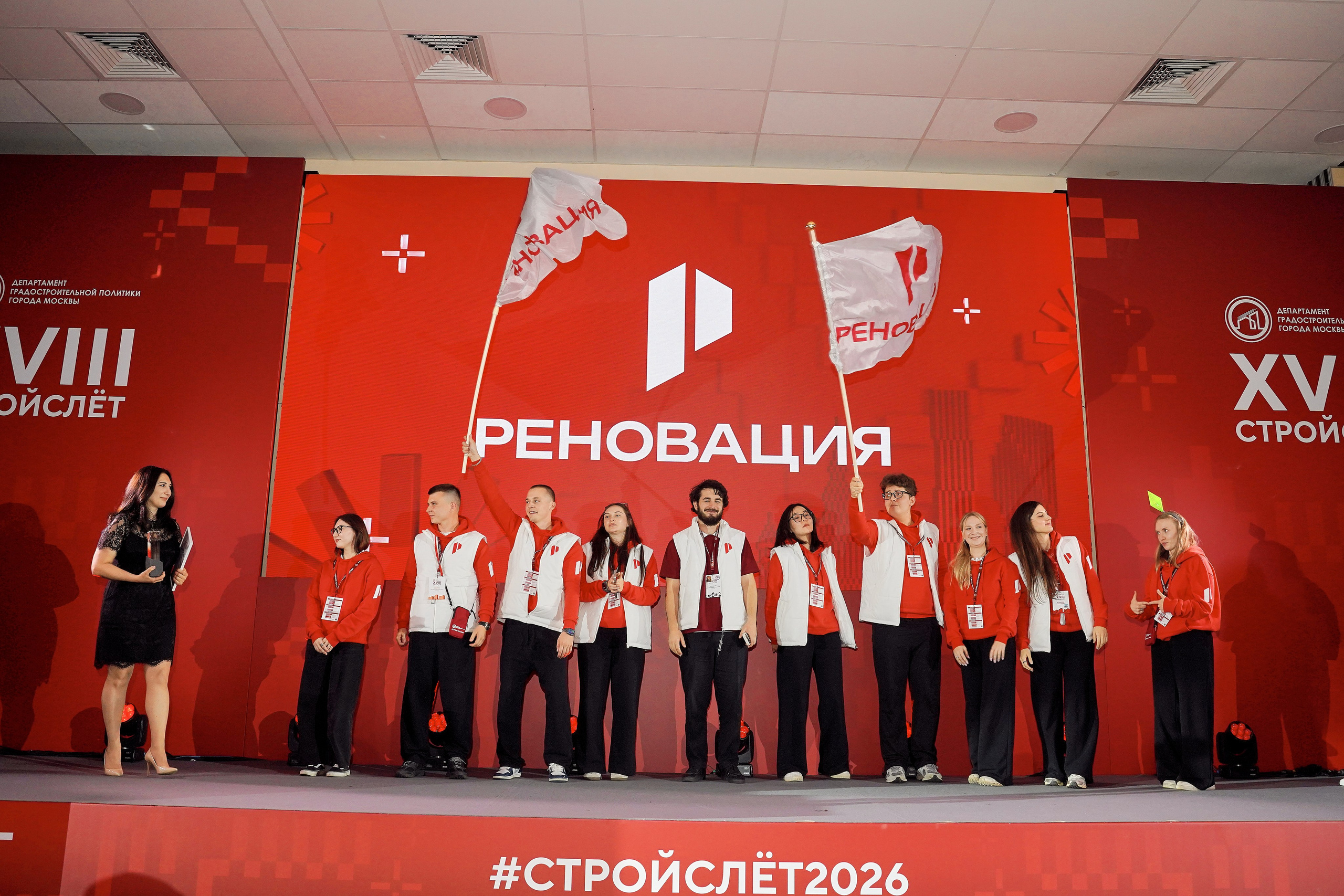 СтройСлет 18. Фотограф