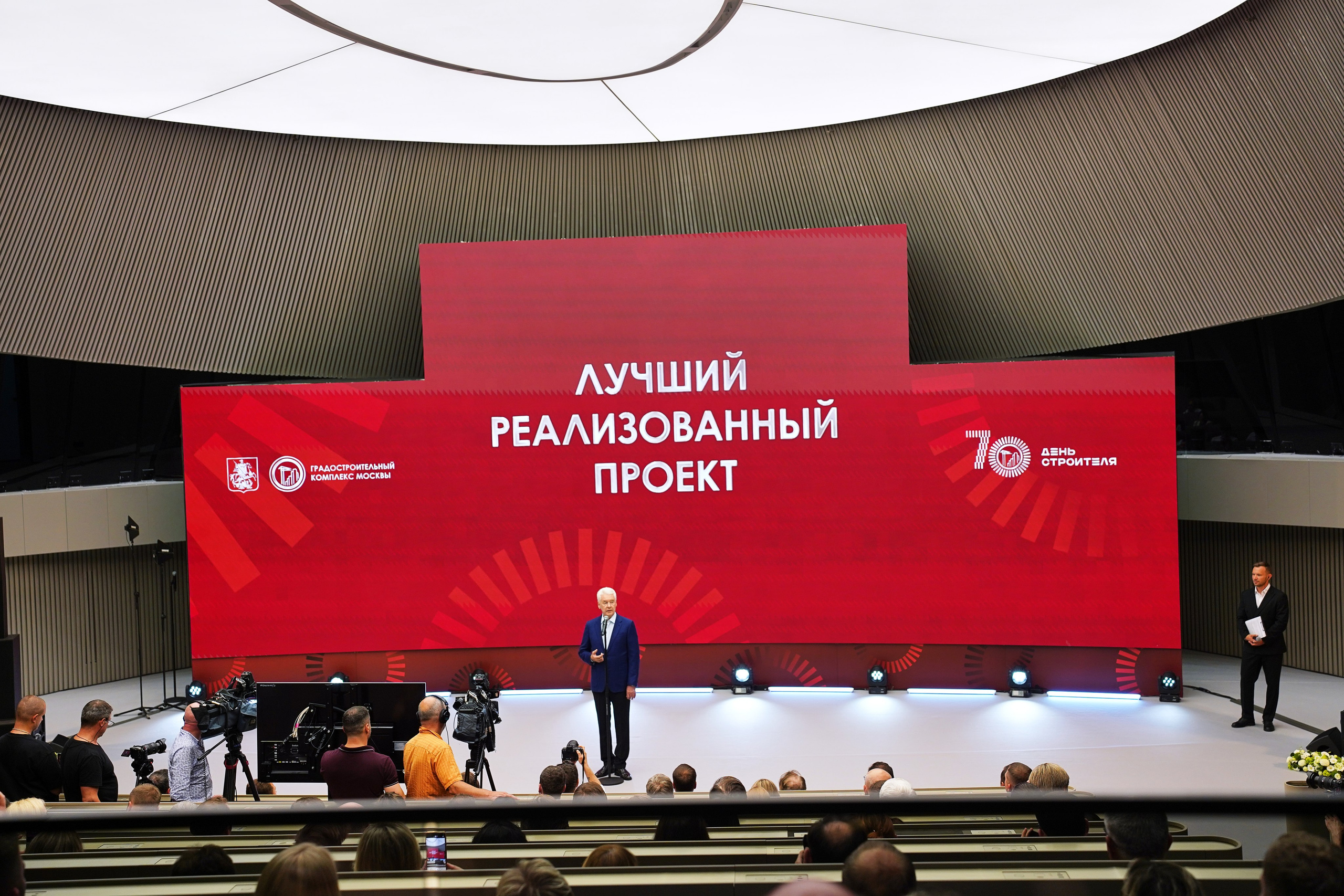 Лучший реализованный проект. Собянин. Фотограф