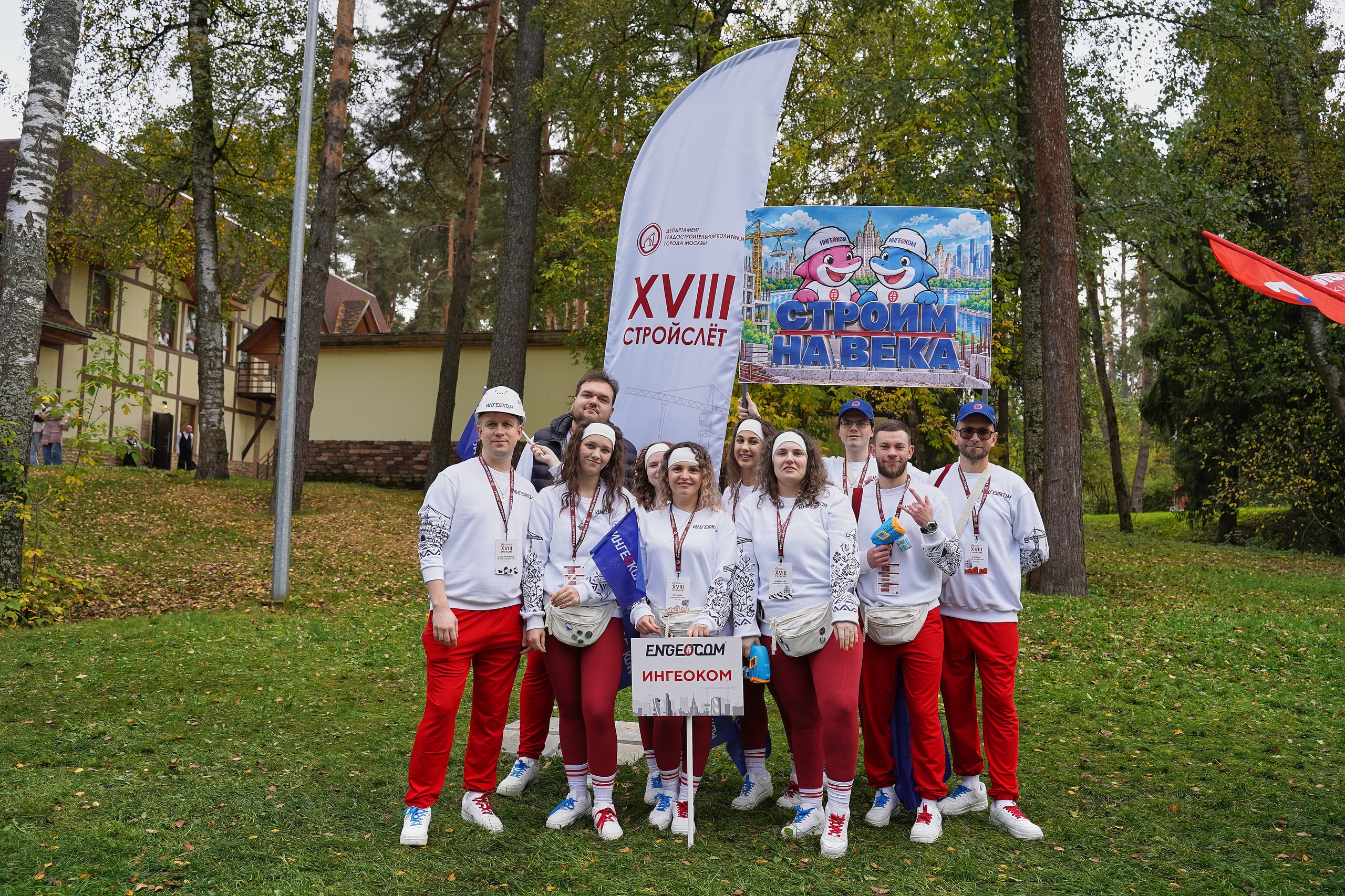 СтройСлет 18. Фотограф