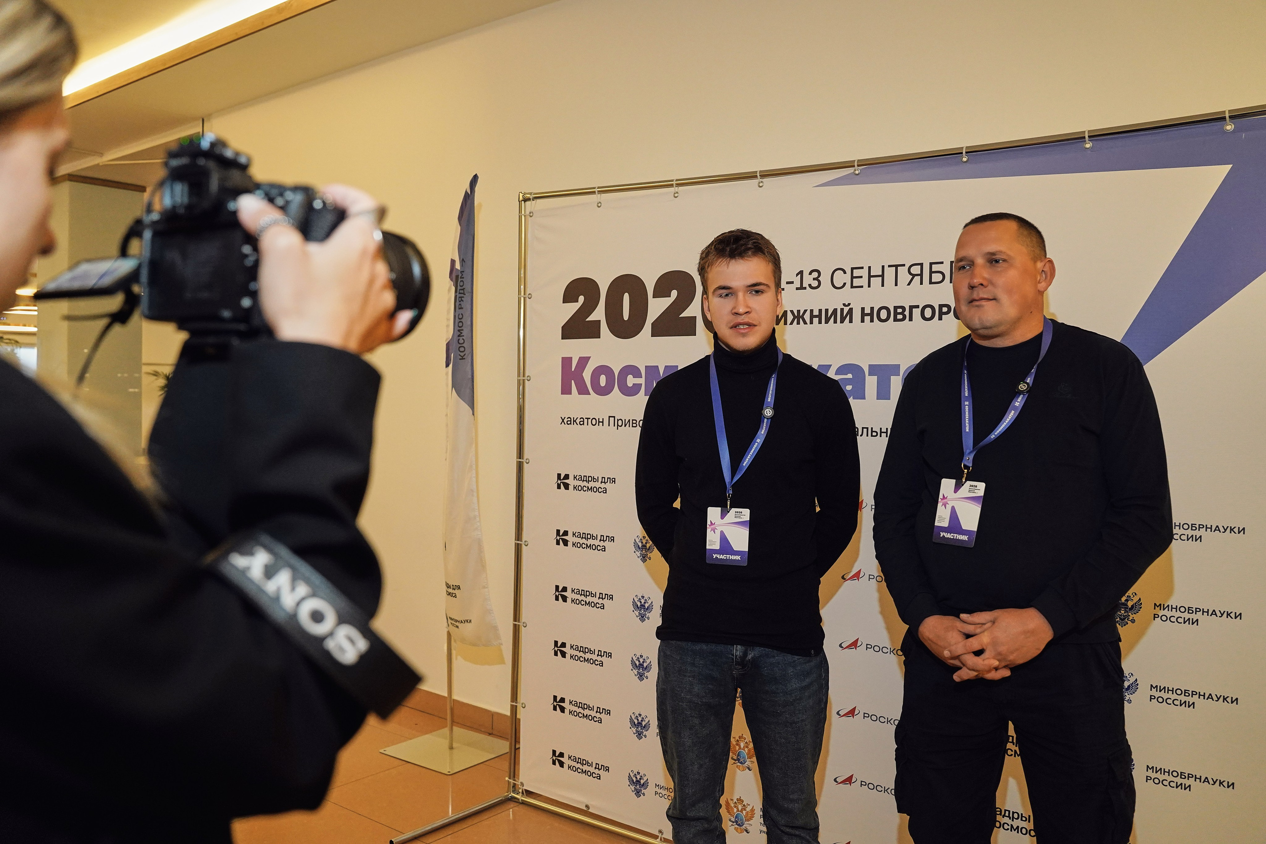 КосмоХакатон 2026 Нижний Новгород. Фотограф