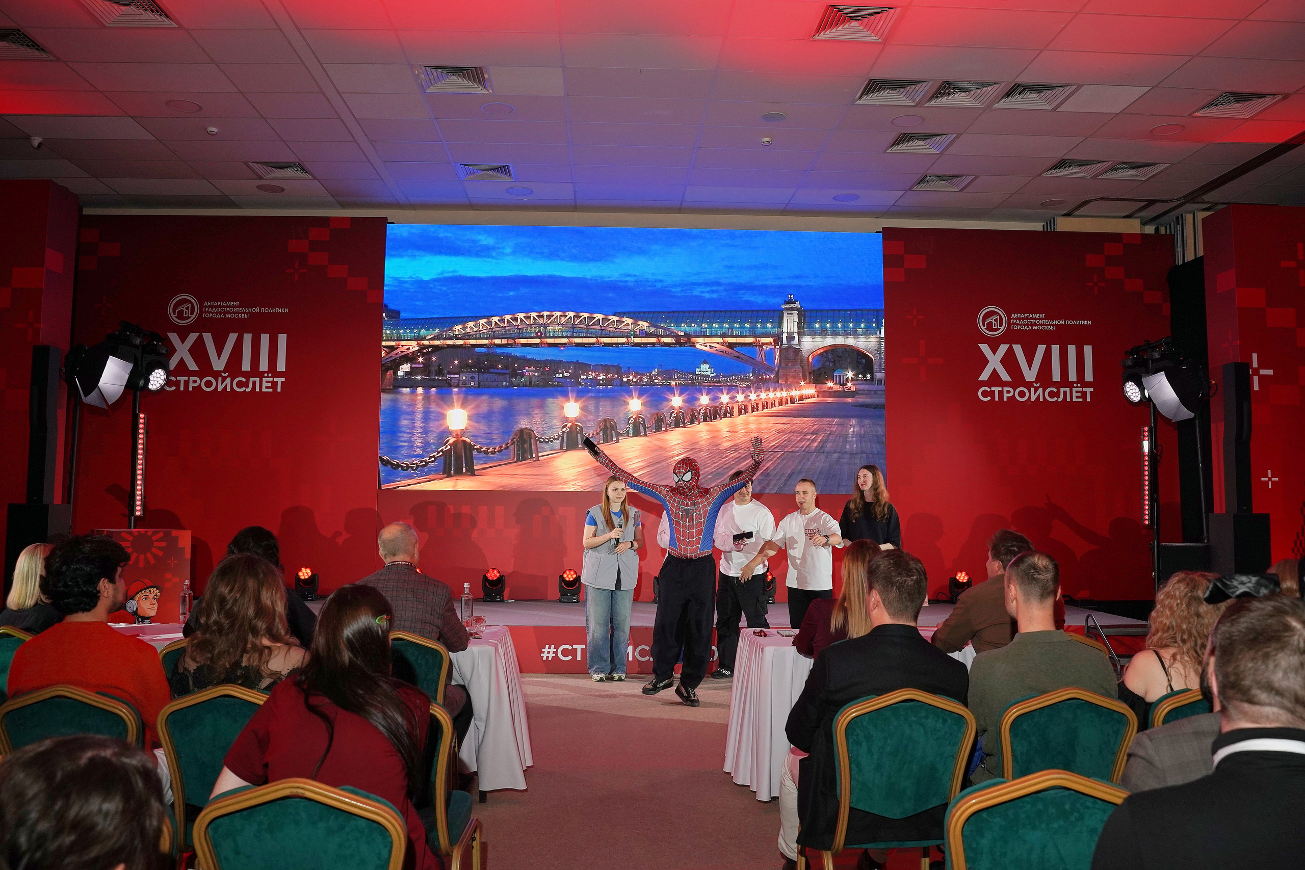 СтройСлет 18. Фотограф