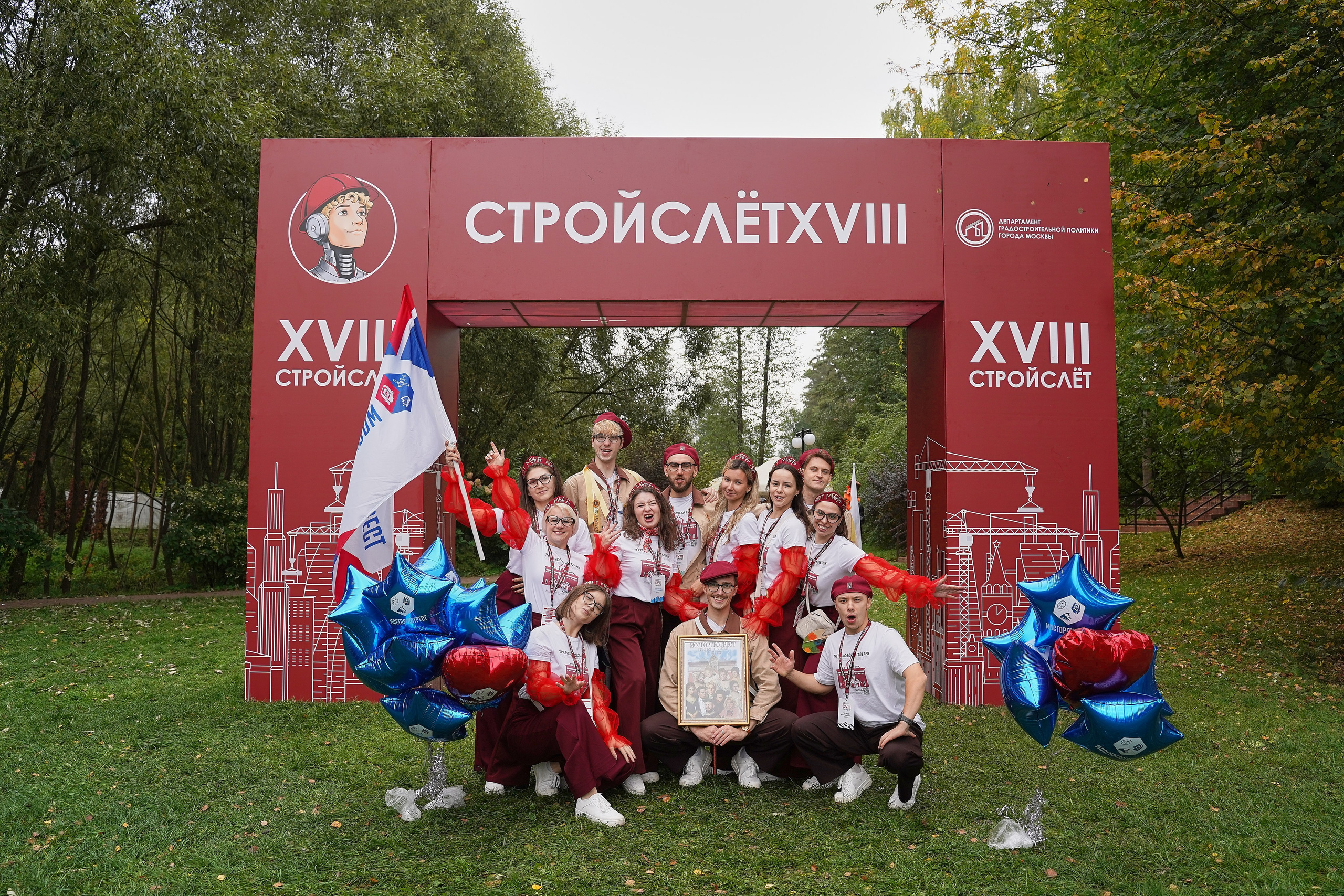 СтройСлет 18. Фотограф