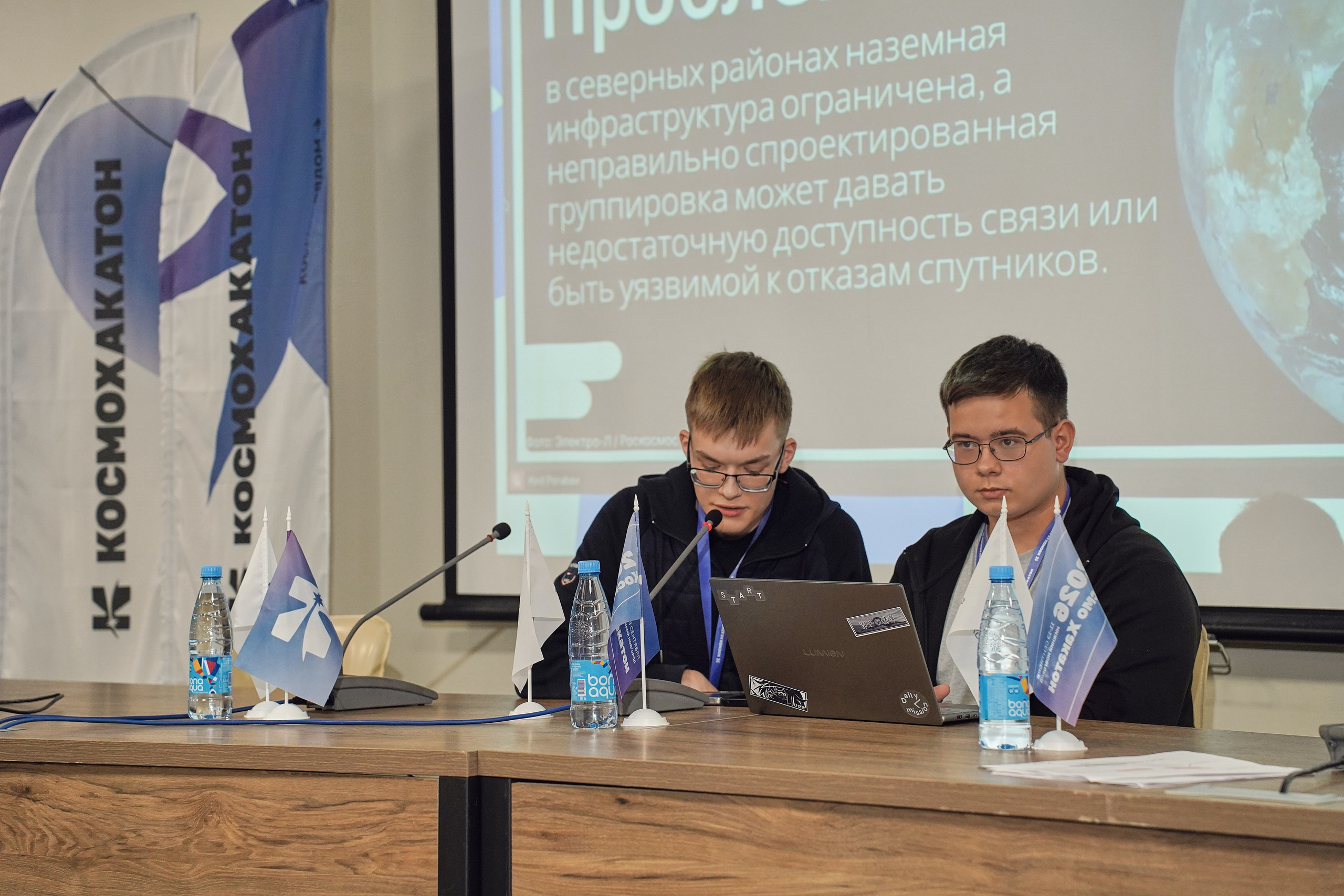 КосмоХакатон 2026 Нижний Новгород. Фотограф