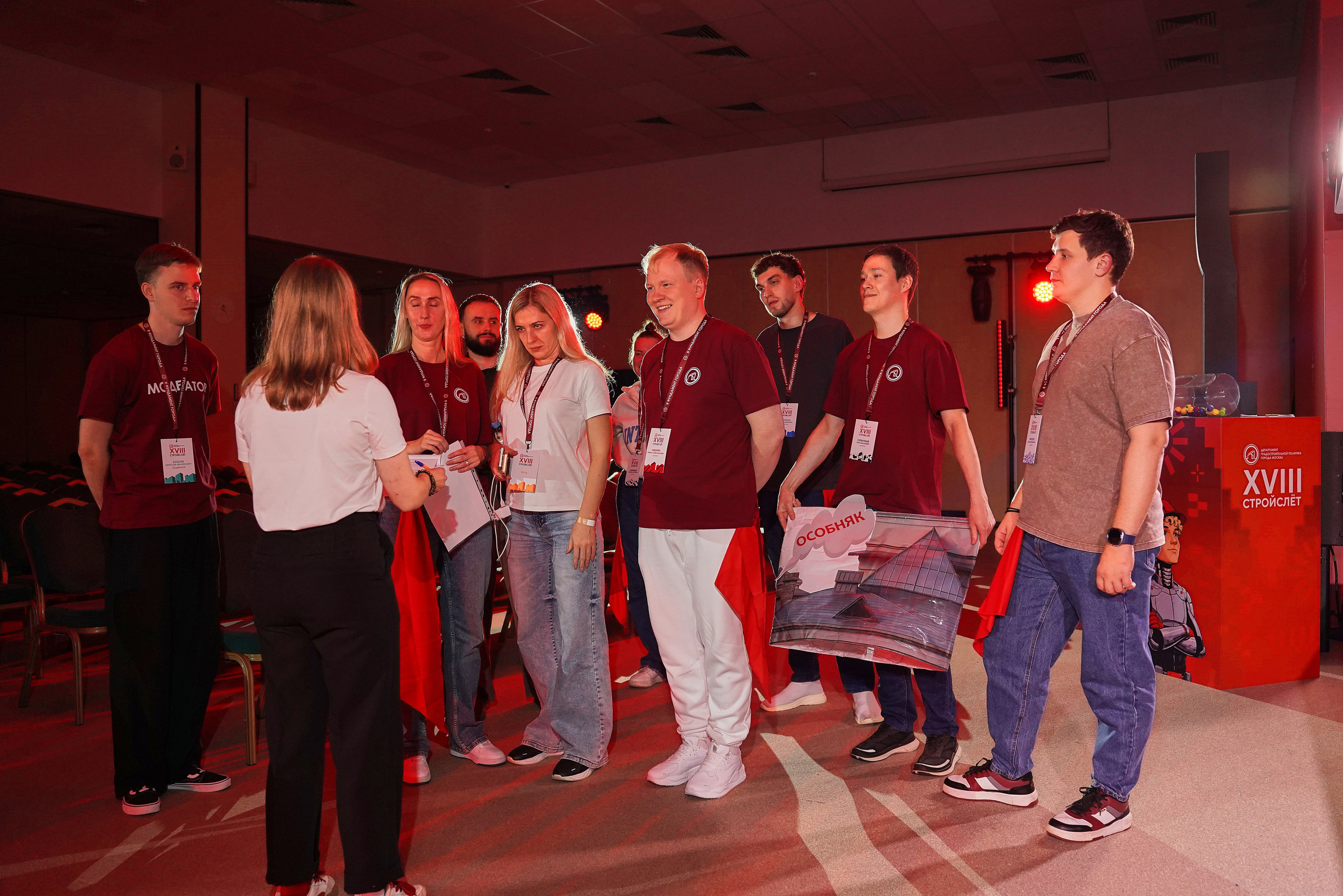 СтройСлет 18. Фотограф
