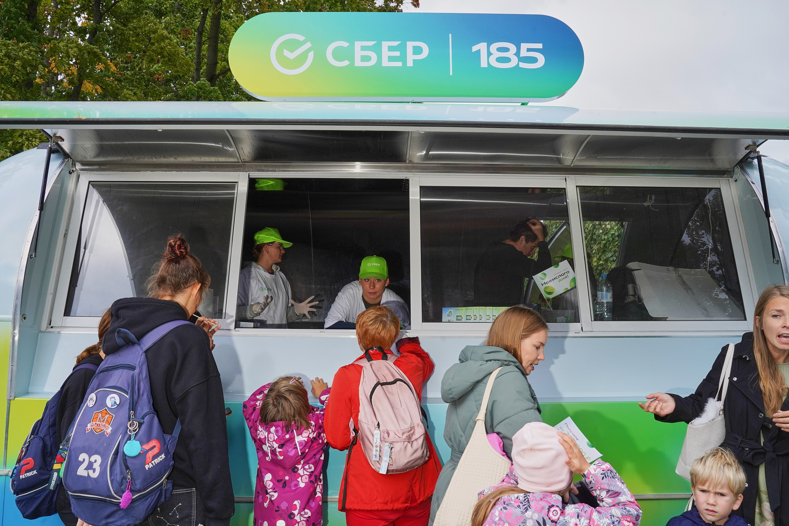 СБЕР. Фотограф