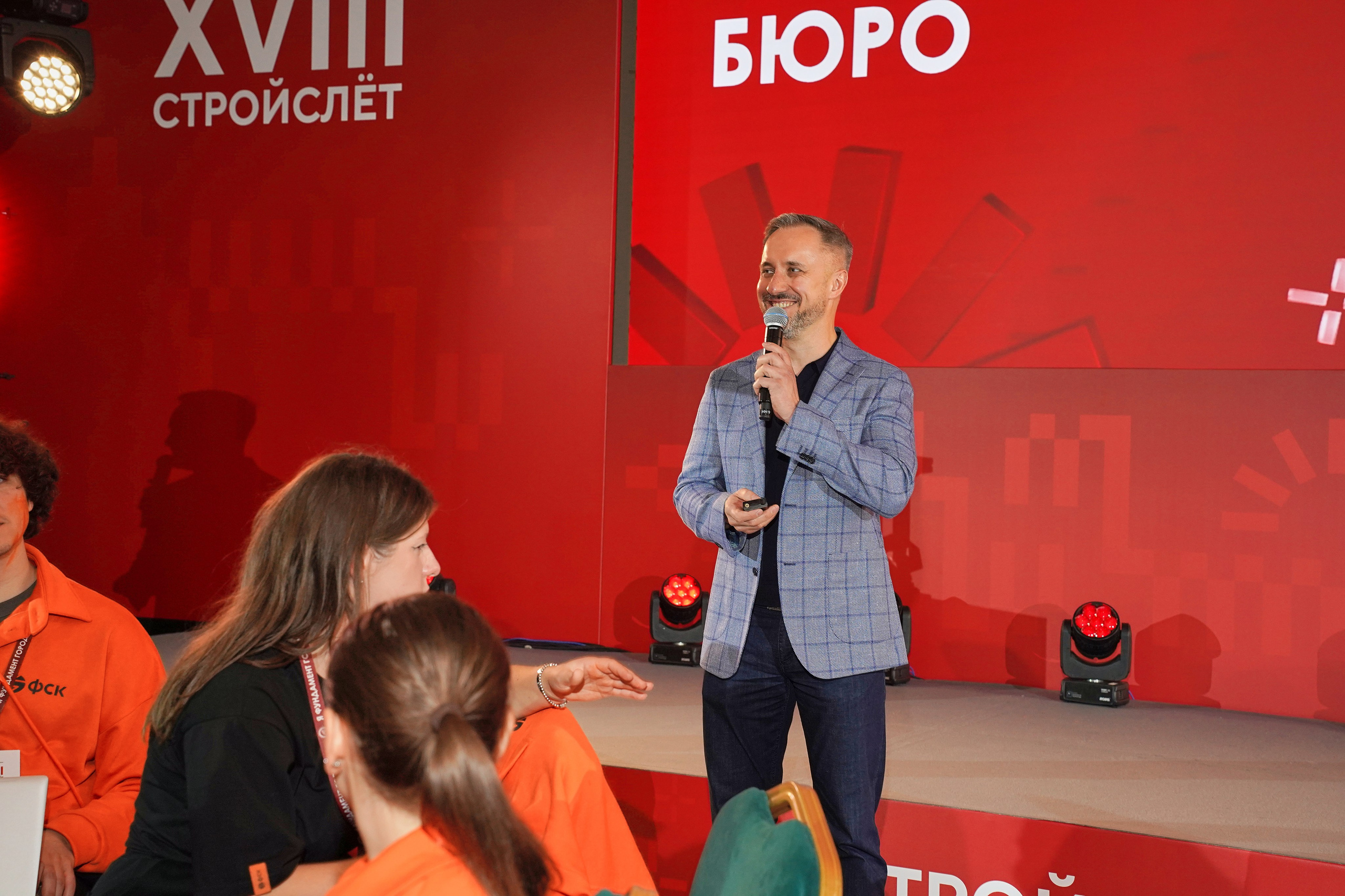СтройСлет 18. Фотограф