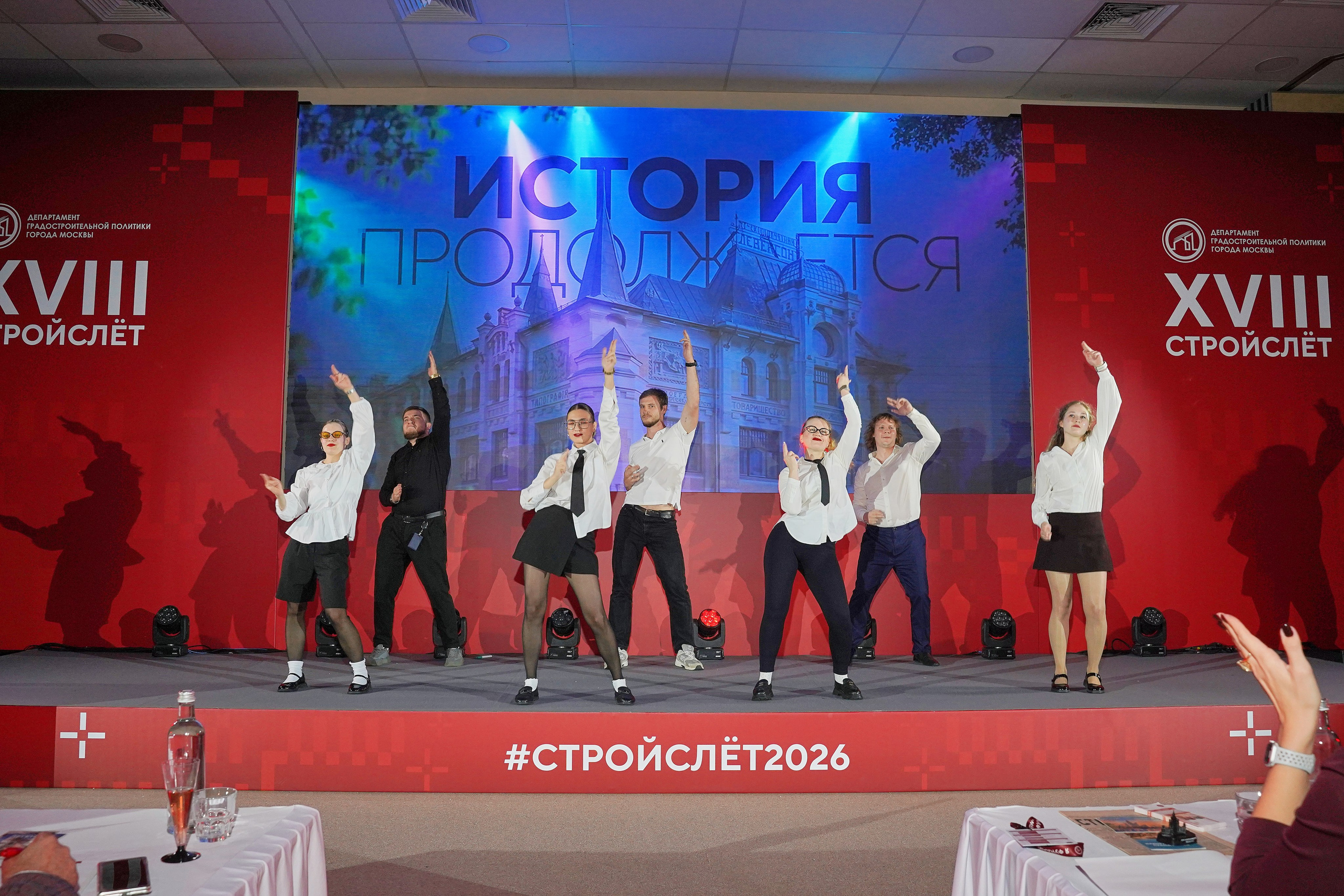 СтройСлет 18. Фотограф